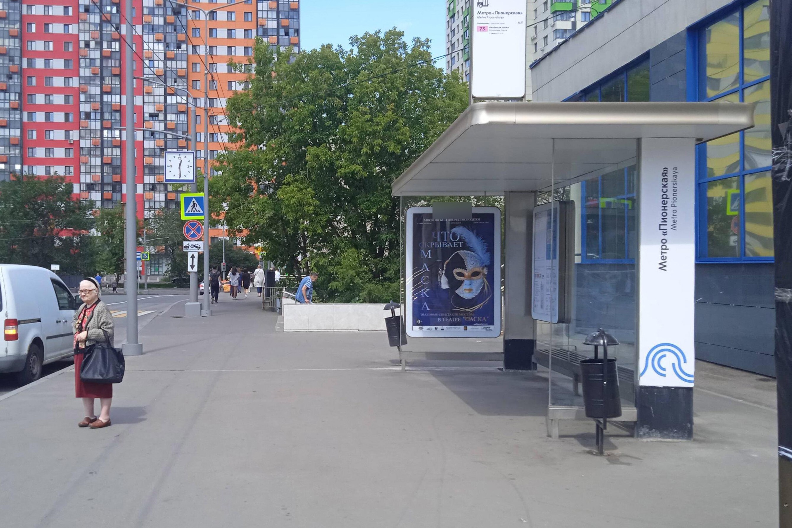 Фотография рекламного носителя, тип: Остановка 1.8x1.2, адрес: Кастанаевская ул., д.54, корп.3, Москва, Россия. Сторона А №927646