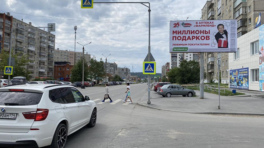 Фотография рекламного носителя, тип: Билборд 3x6, адрес: Лихачева ул., д.22, Миасс, Челябинская область, Россия. Сторона A №200683