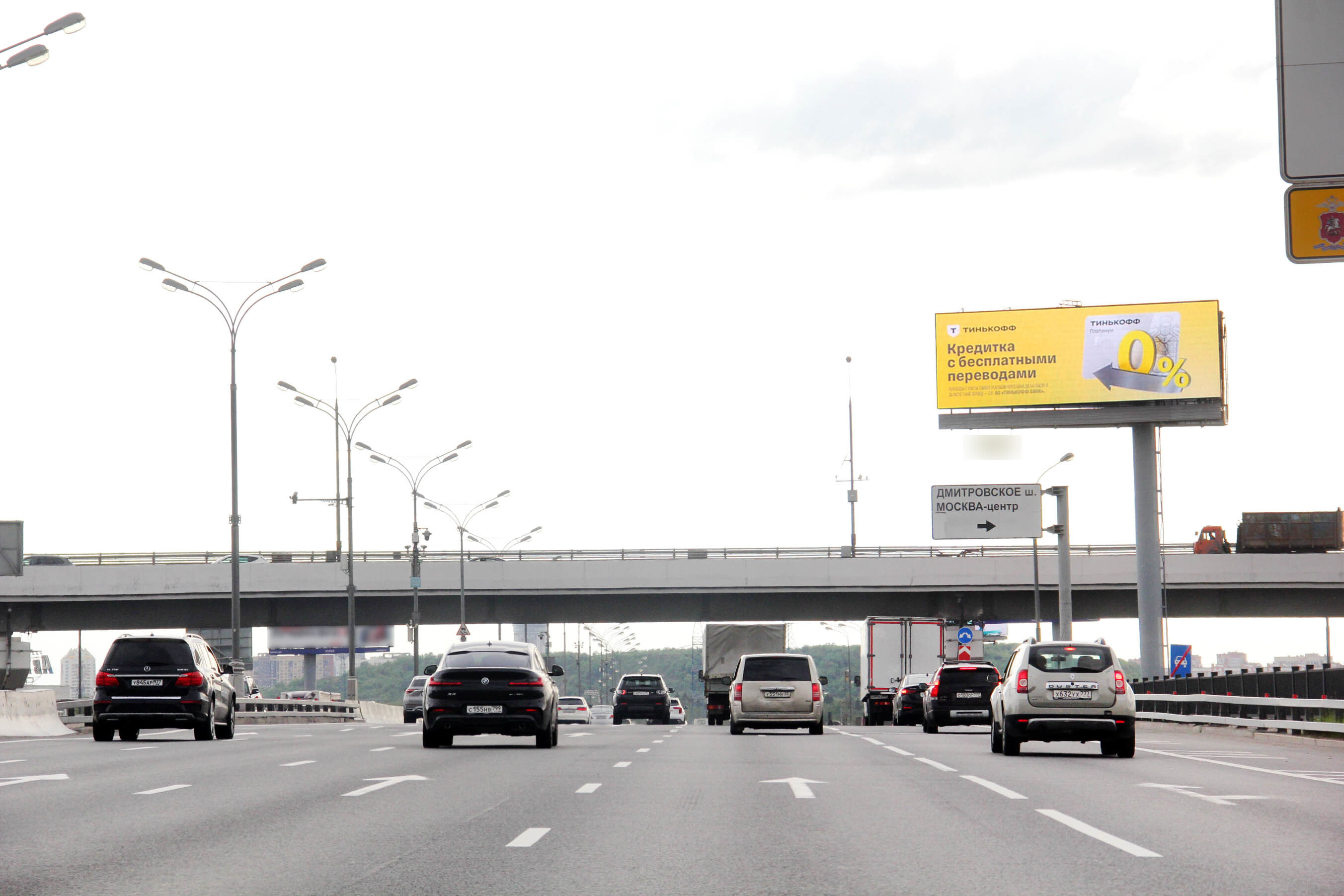 Фотография рекламного носителя, тип: Суперсайт 5x15, адрес: МКАД, 81 500м, Москва, Россия. Сторона А1 №1045411