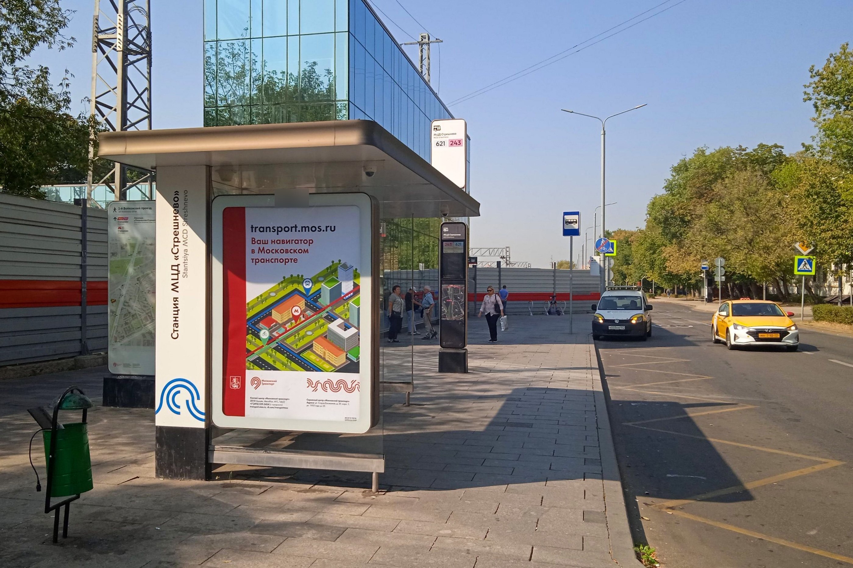 Фотография рекламного носителя, тип: Остановка 1.8x1.2, адрес: 1-й Войковский пр-зд., ост. ст. МЦД Стрешнево, поз.1, Москва, Россия. Сторона Б №995284