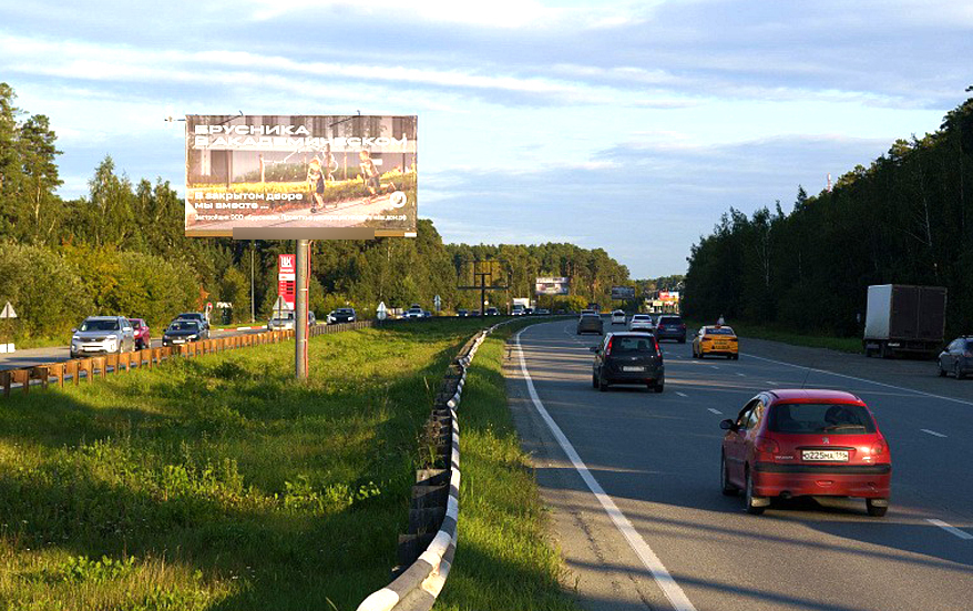 Фотография рекламного носителя, тип: Билборд 3x6, адрес: Объездная а/д, 70м до Чусовского тракта, Екатеринбург, Свердловская область, Россия. Сторона А №832301