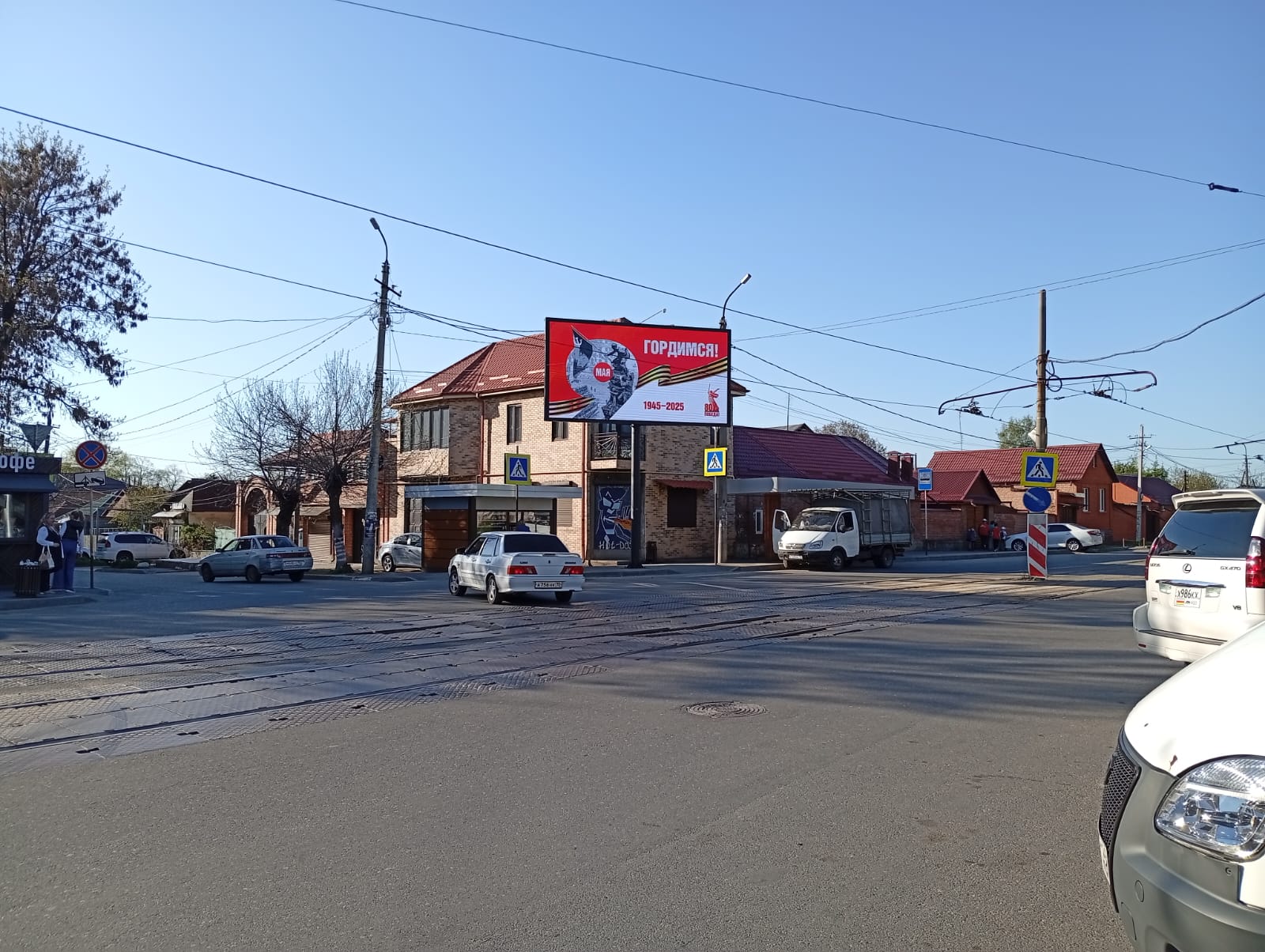 Фотография рекламного носителя, тип: Билборд 3x6, адрес: Николаева ул., Владикавказ, Республика Северная Осетия – Алания, Россия. Сторона А1-А10 №1384712
