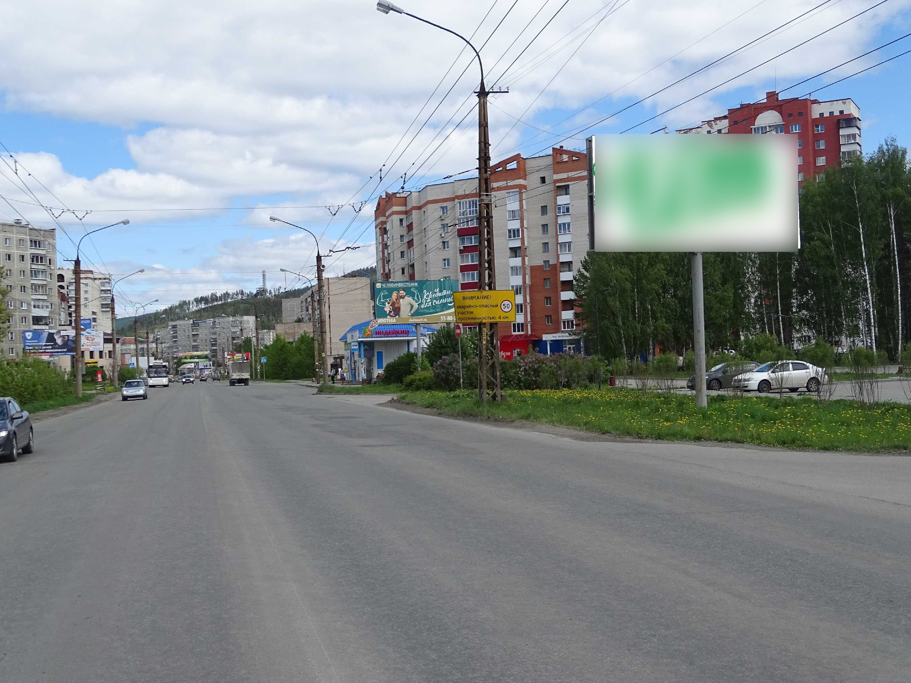 Фотография рекламного носителя, тип: Билборд 3x6, адрес: Октября пр-т., д.69А, Миасс, Челябинская область, Россия. Сторона А №1359743