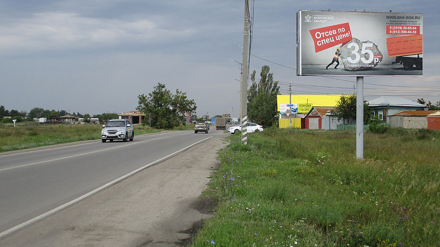 Фотография рекламного носителя, тип: Билборд 3x6, адрес: Тони Меньшениной ул., Троицк, Москва, Россия. Сторона A №199832