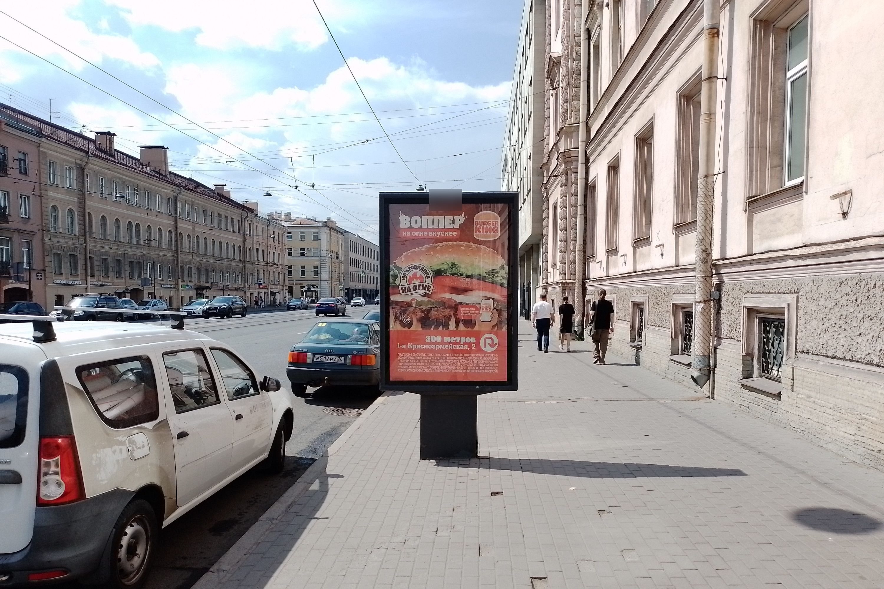 Фотография рекламного носителя, тип: Ситиформат 1.8x1.2, адрес: 1-я Красноармейская ул., д.11, Санкт-Петербург, Россия. Сторона А №107598