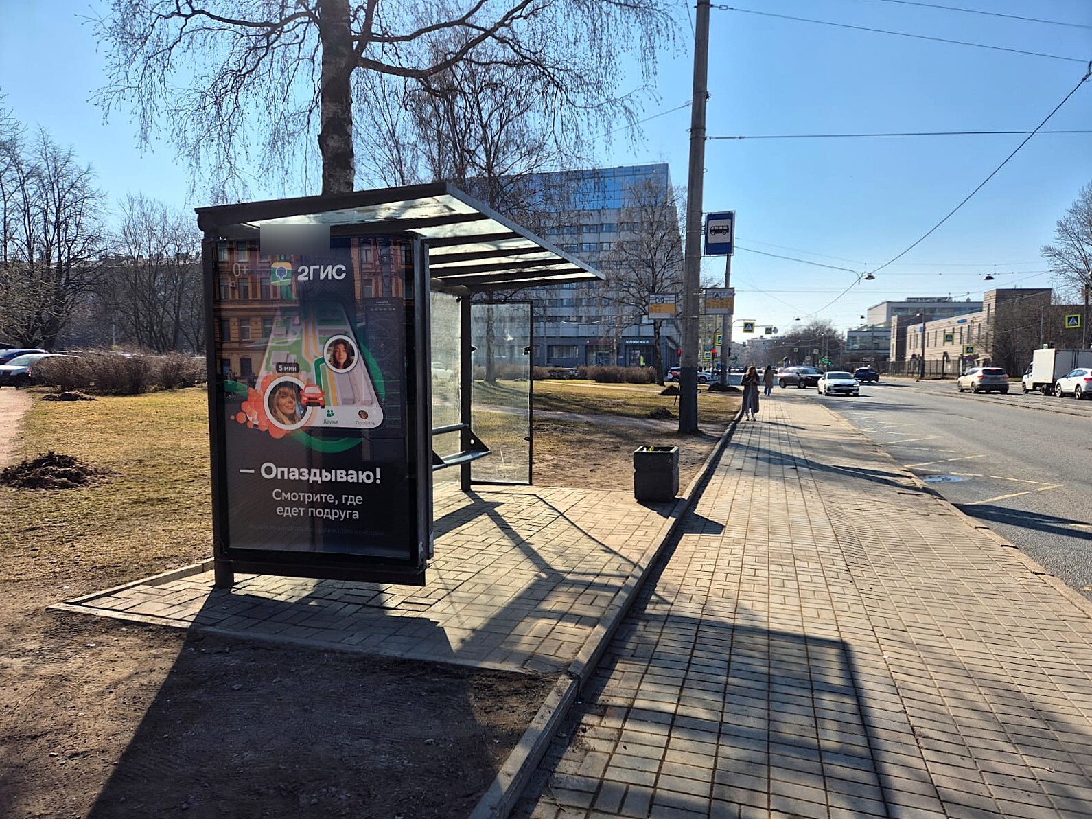 Фотография рекламного носителя, тип: Остановка 1.8x1.2, адрес: Средний В.О. пр-т., д.91, Санкт-Петербург, Россия. Сторона Б №140678
