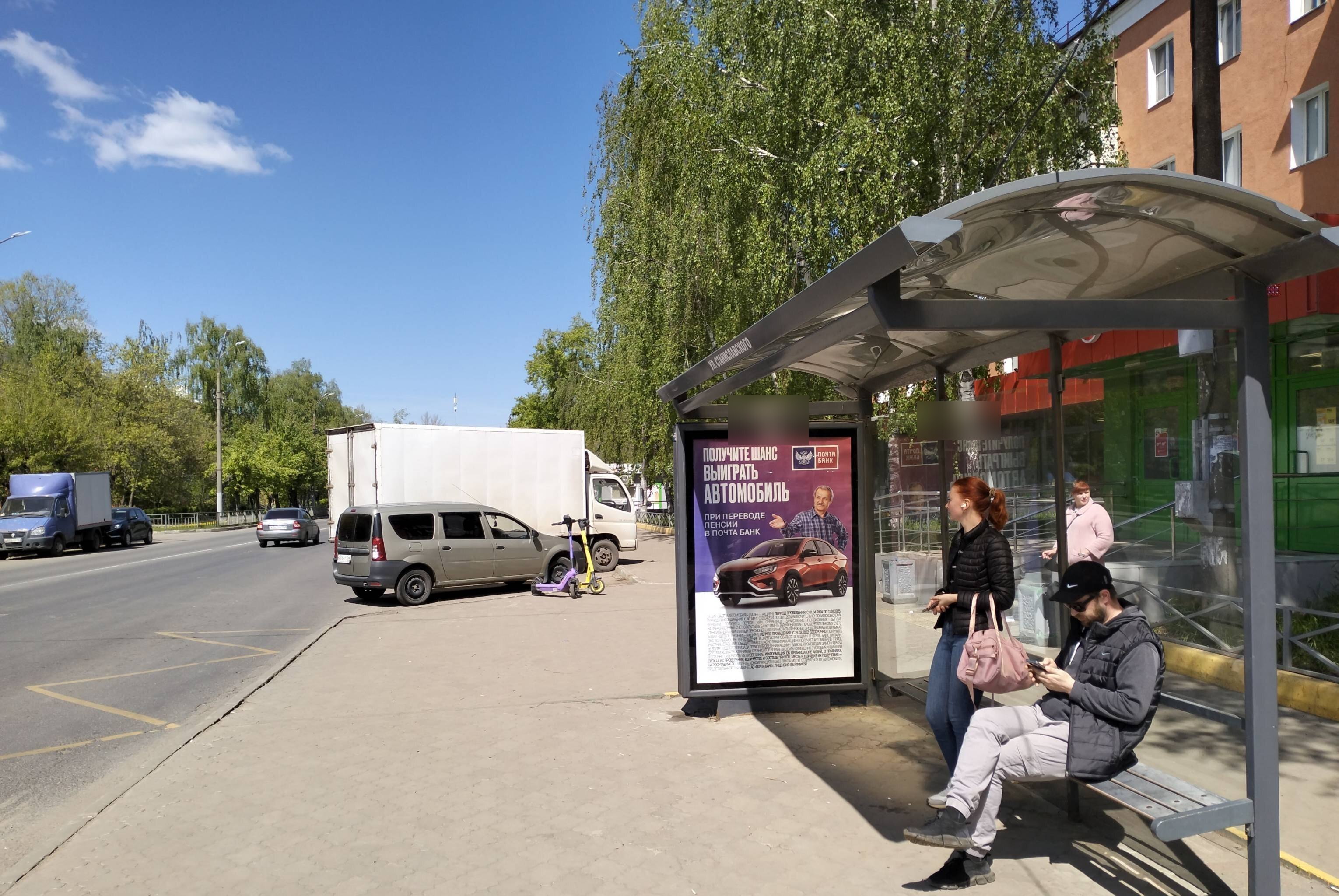 Фотография рекламного носителя, тип: Остановка 1.8x1.2, адрес: Светлоярская ул., ост. "Станиславского", Нижний Новгород, Нижегородская область, Россия. Сторона А №142152