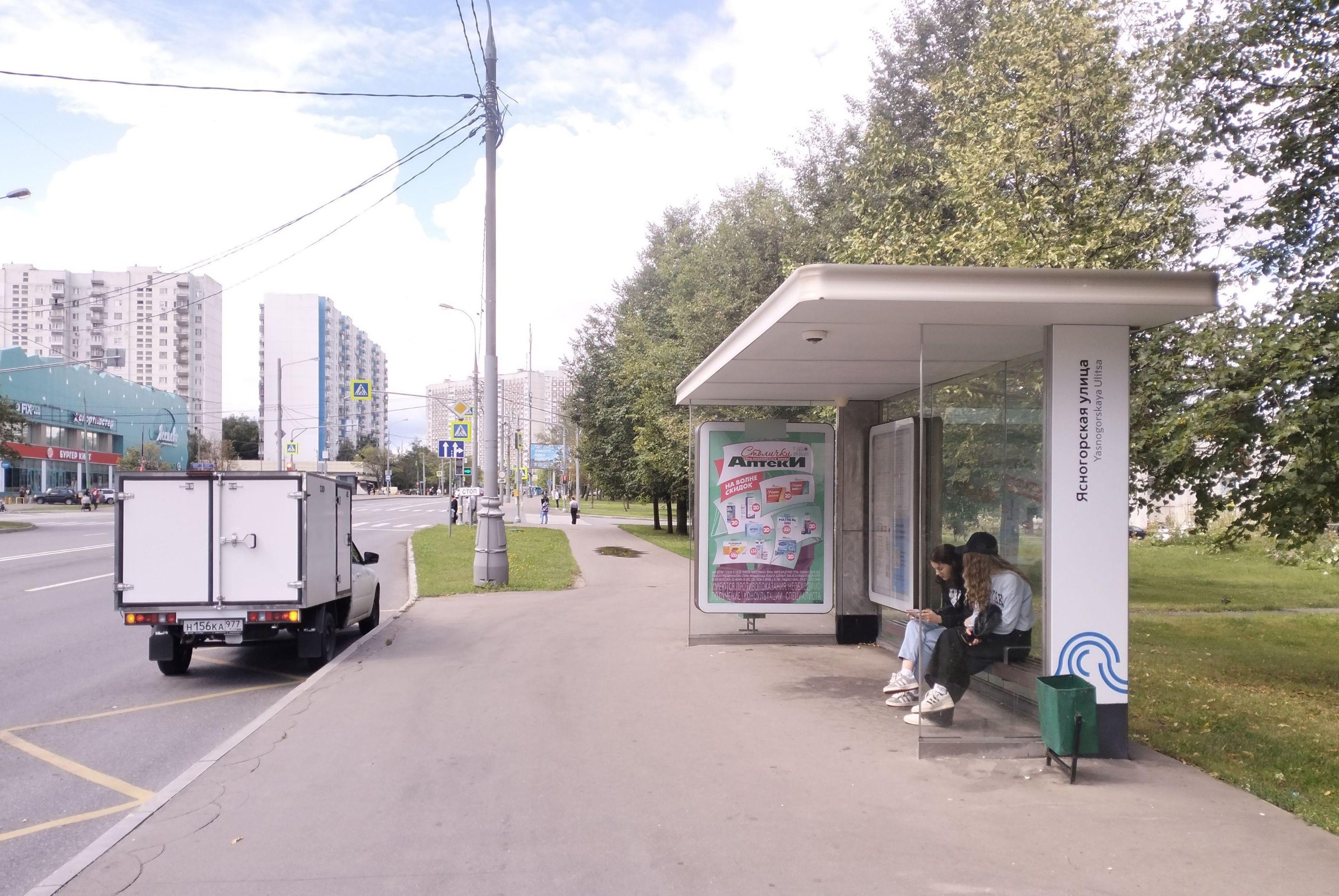 Фотография рекламного носителя, тип: Остановка 1.8x1.2, адрес: Литовский б-р., д.9/7, Москва, Россия. Сторона А №929339