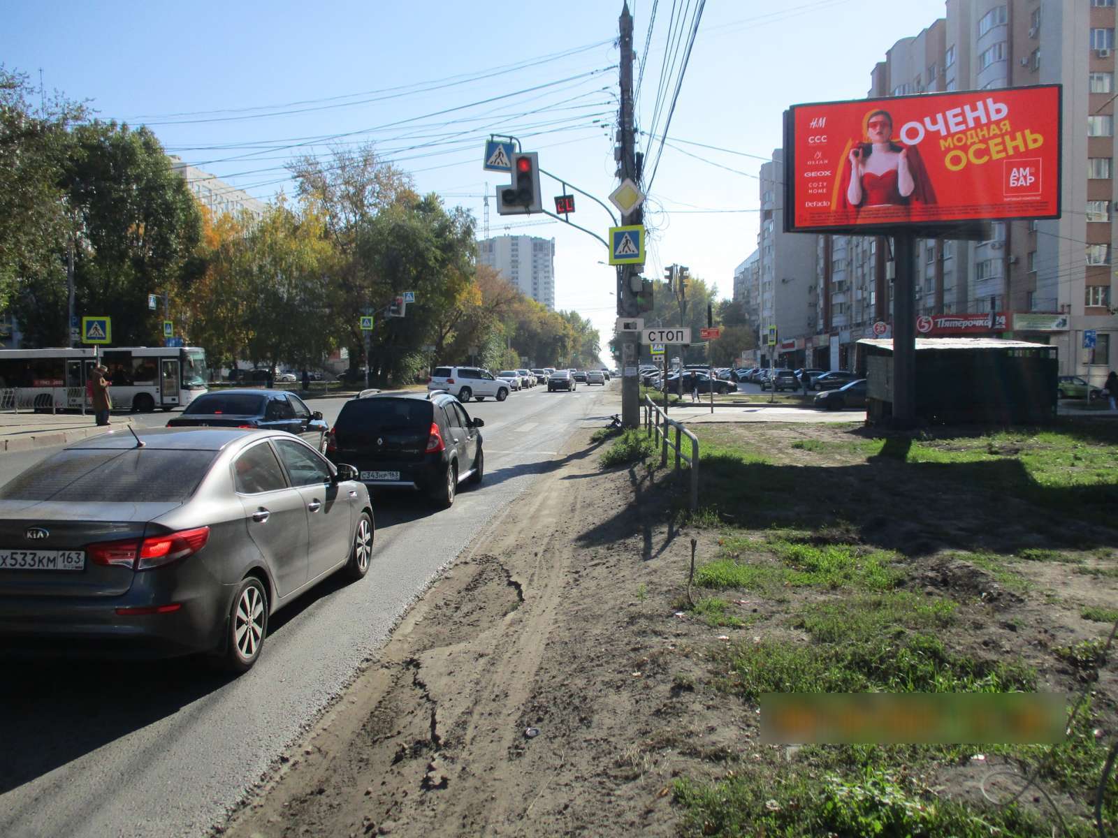 Фотография рекламного носителя, тип: Билборд 3x6, адрес: Советской Армии ул. Х Стара-Загора ул., Самара, Самарская область, Россия. Сторона А1 №946379