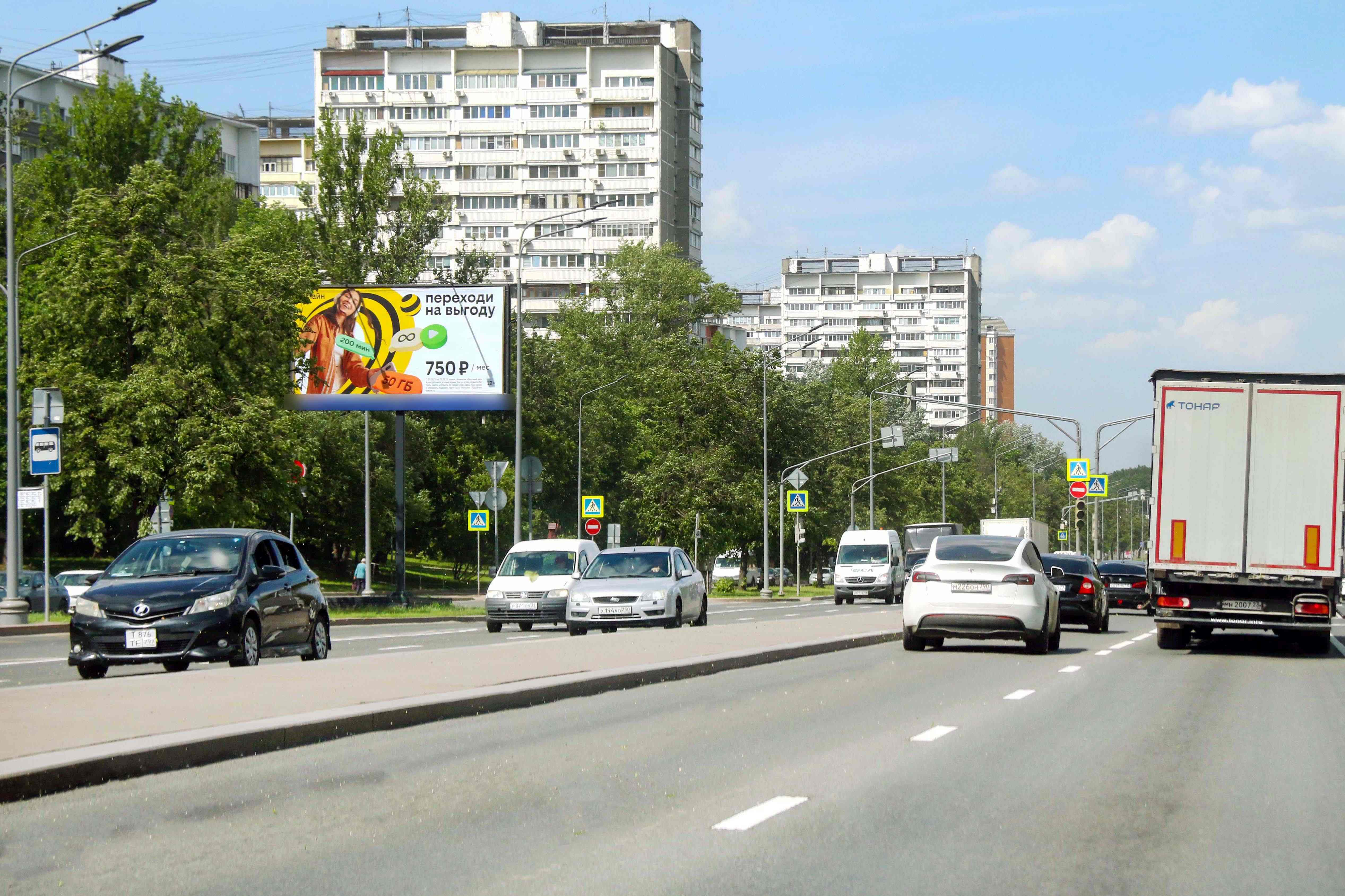 Фотография рекламного носителя, тип: Билборд 3x6, адрес: Липецкая ул. Х Педагогическая ул., Москва, Россия. Сторона Б №601467