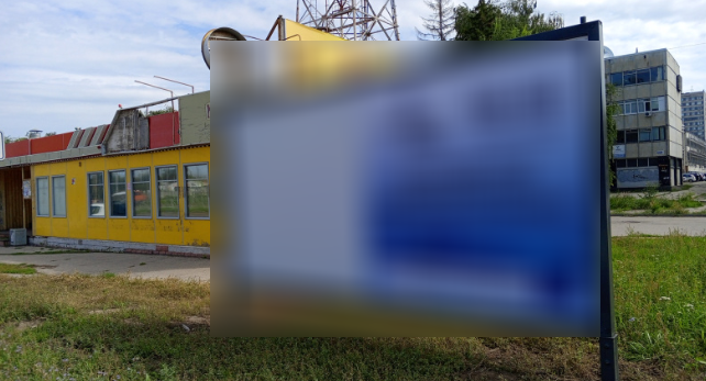 Фотография рекламного носителя, тип: Афиша 1.75x1.8, адрес: Московский проспект, ост., «Дом связи», Тольятти, Самарская область, Россия. Сторона А2 №1334306