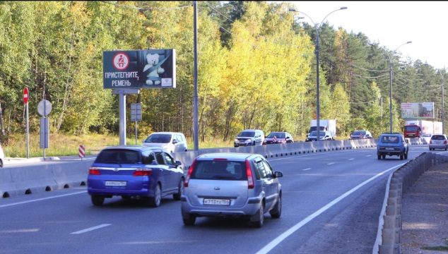 Фотография рекламного носителя, тип: Билборд 3x6, адрес: Бердское ш., 31 051м, Новосибирск, Новосибирская область, Россия. Сторона Б №241853