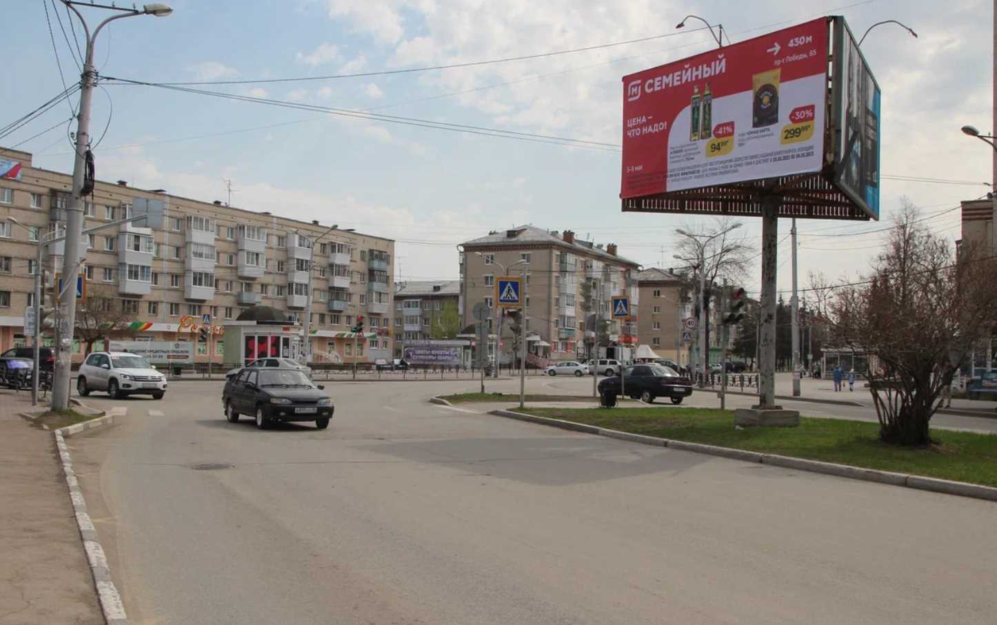 Фотография рекламного носителя, тип: Билборд 3x6, адрес: Победы пр-т. Х Добролюбова ул., Каменск-Уральский, Свердловская область, Россия. Сторона С №1335301