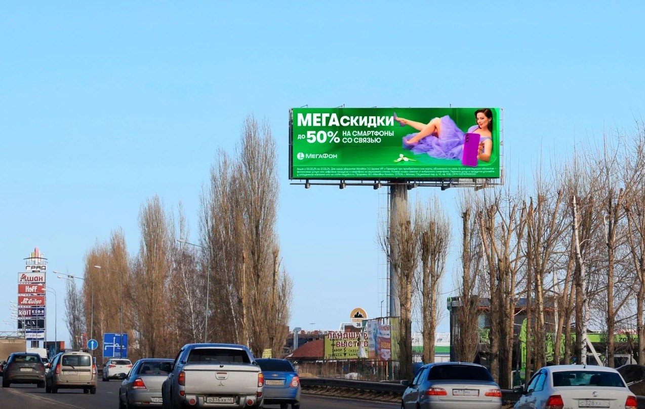 Фотография рекламного носителя, тип: Суперсайт 5x15, адрес: Московское ш., д.22, Воронеж, Воронежская область, Россия. Сторона A1-A10 №1000757