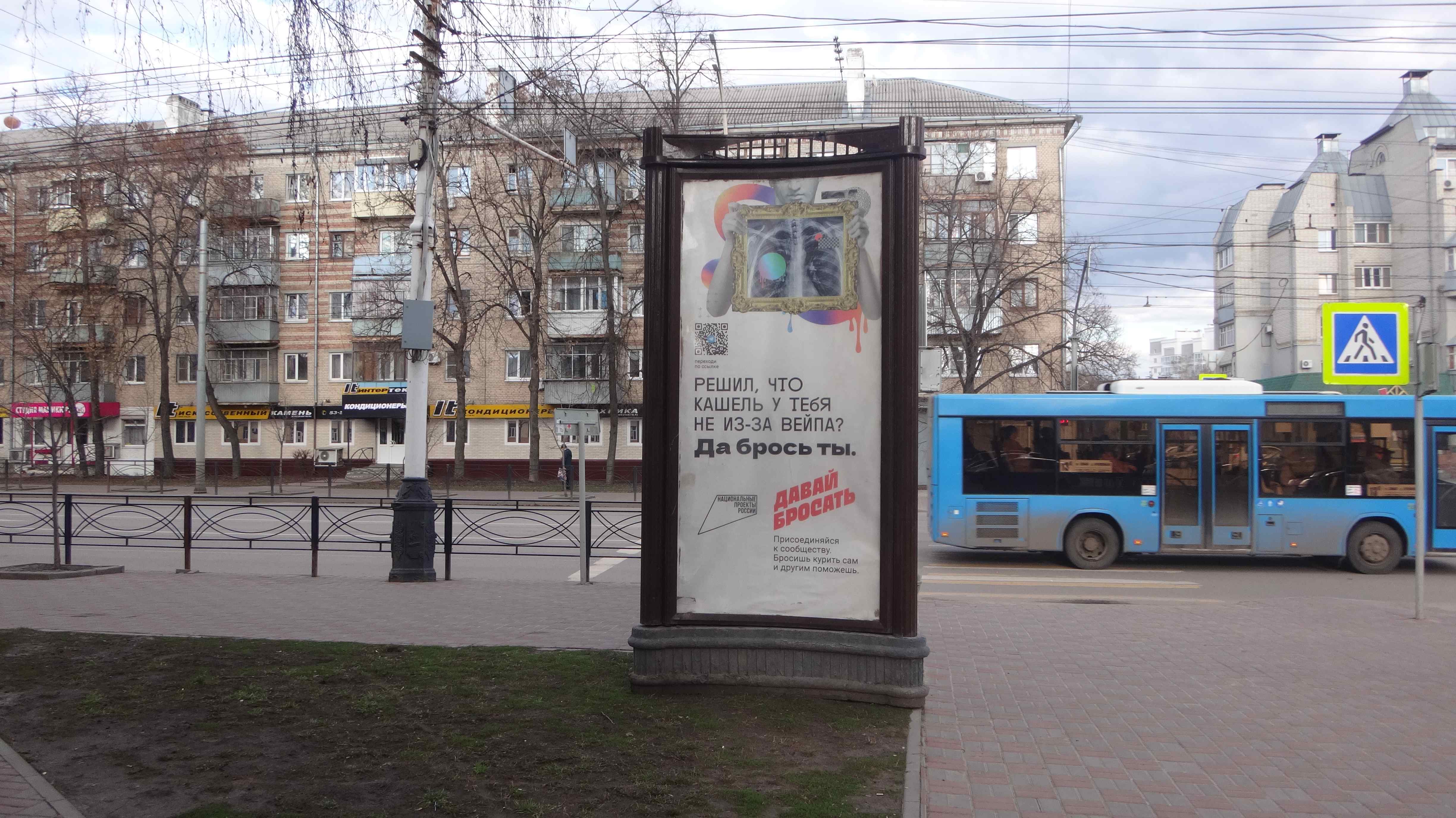 Фотография рекламного носителя, тип: Пиллар 3x1.4, адрес: Советская ул. Х Полковая 1-я ул., Тамбов, Тамбовская область, Россия. Сторона С №1374115