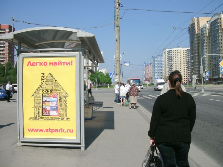 Фотография рекламного носителя, тип: Остановка 1.8x1.2, адрес: Ленинский пр-т. Х Кузнецова ул., Санкт-Петербург, Россия. Сторона Б №130219