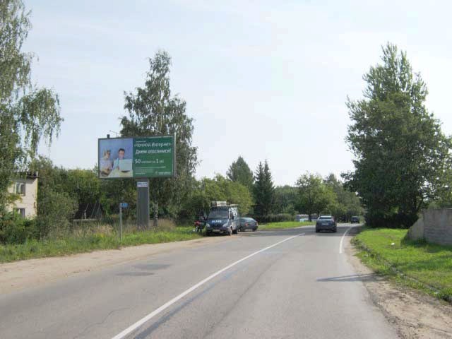 Фотография рекламного носителя, тип: Билборд 3x6, адрес: Волхов г., Некрасова ул., Ленинградская область, Россия. Сторона Б №131686