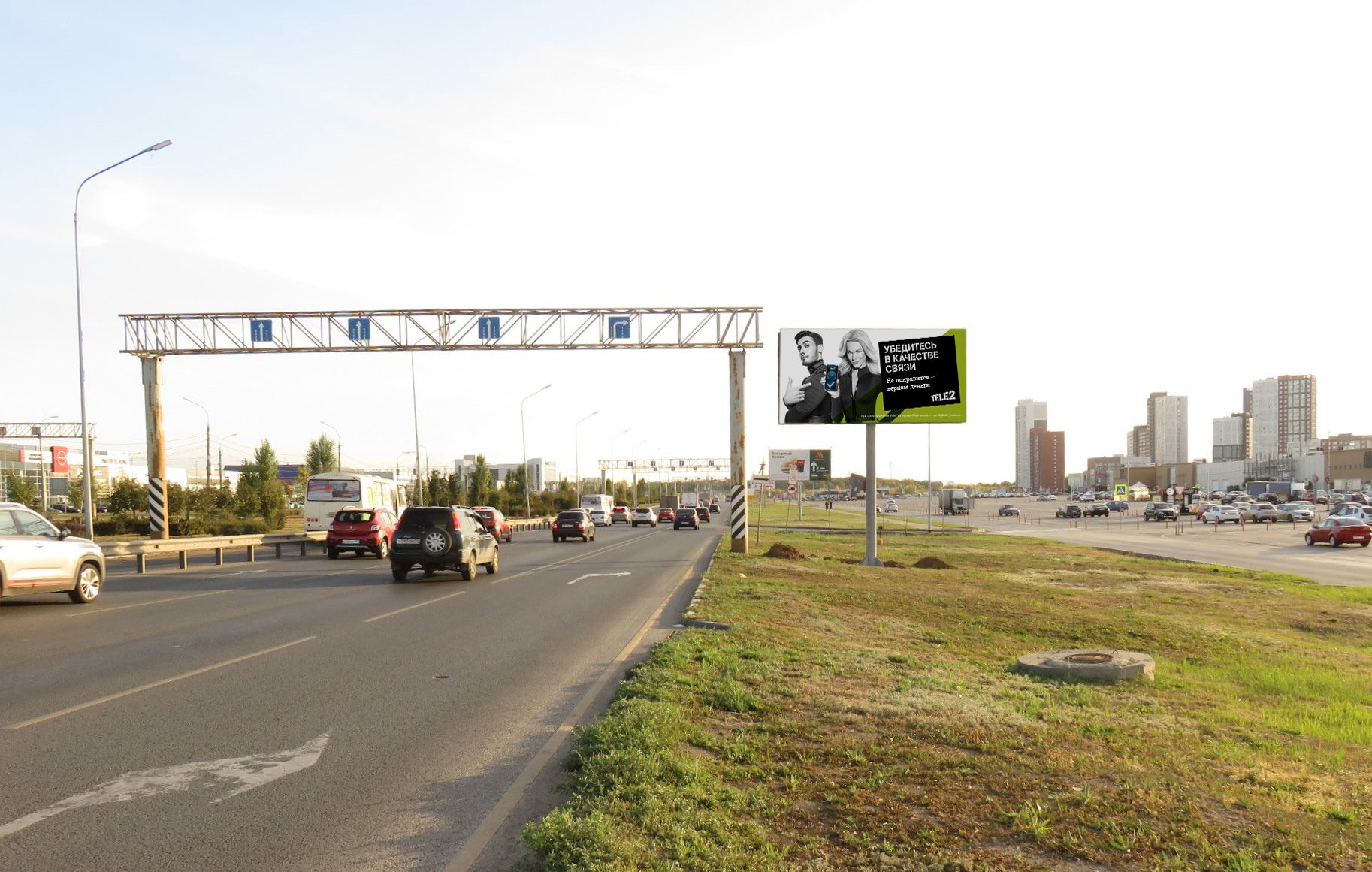Фотография рекламного носителя, тип: Билборд 3x6, адрес: Южное ш., д.5, Самара, Самарская область, Россия. Сторона A1-A10 №1325388