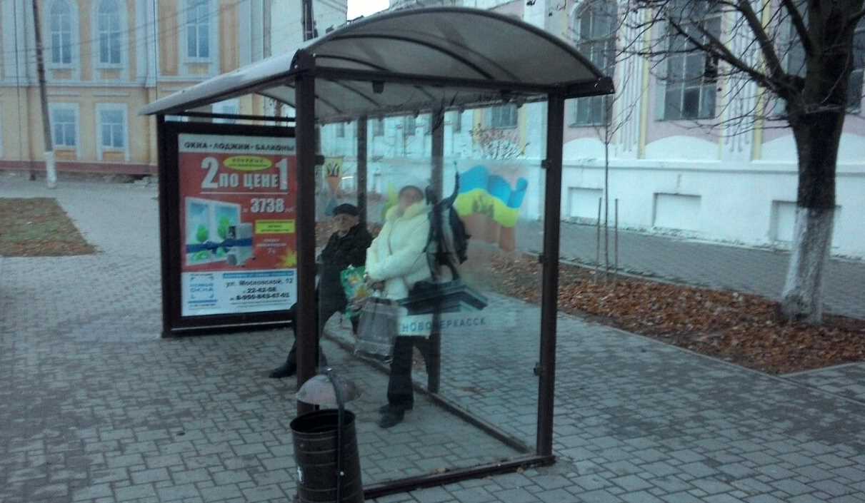 Фотография рекламного носителя, тип: Остановка 1.8x1.2, адрес: Ермака пл., Новочеркасск, Ростовская область, Россия. Сторона A №1371240