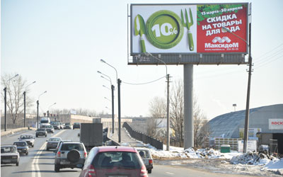 Фотография рекламного носителя, тип: Суперсайт 5x12, адрес: Октябрьская наб., д.40, Санкт-Петербург, Россия. Сторона А №172907