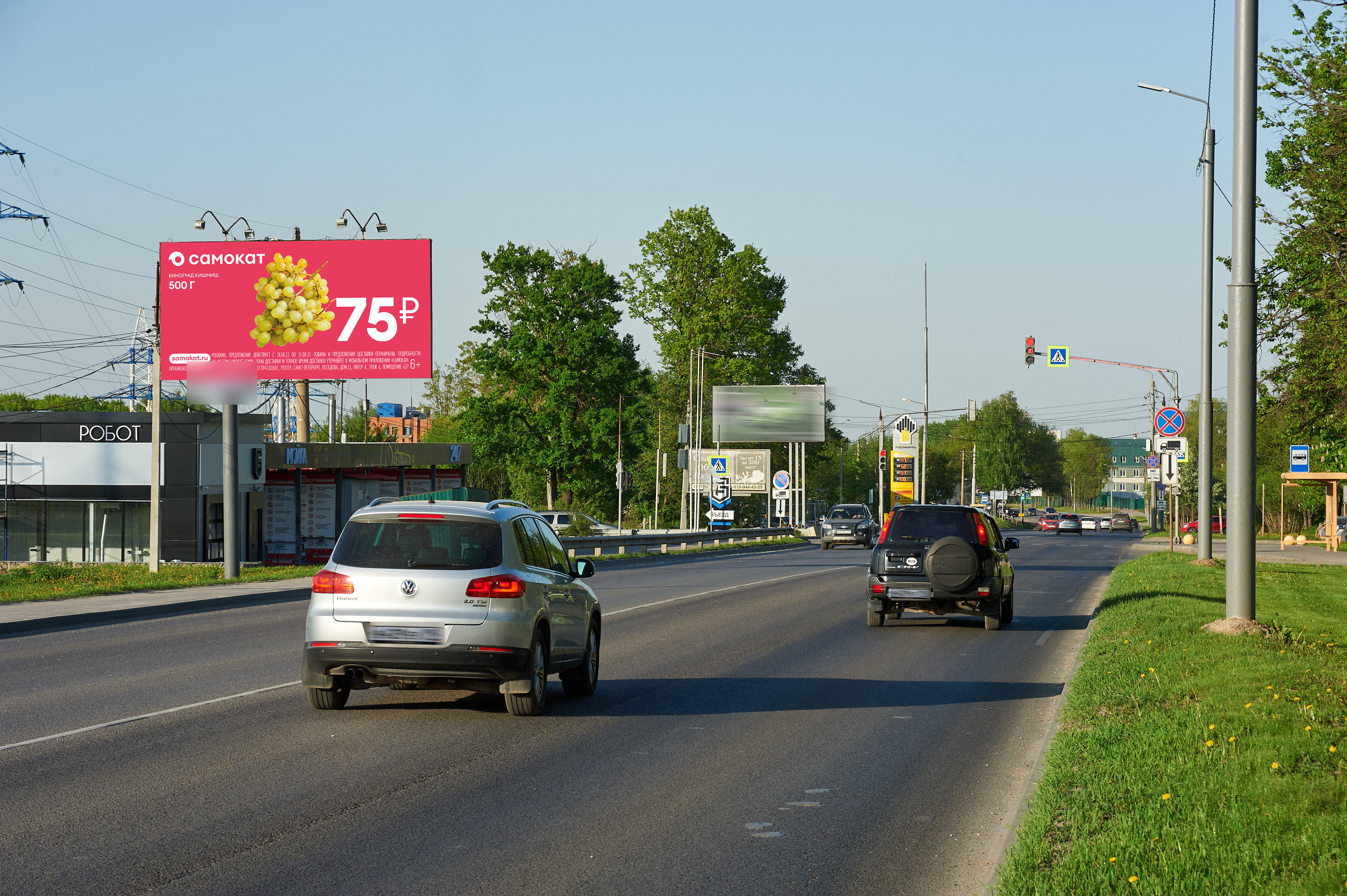 Фотография рекламного носителя, тип: Билборд 3x6, адрес: Одоевское ш., д.128-130, Тула, Тульская область, Россия. Сторона B №725003