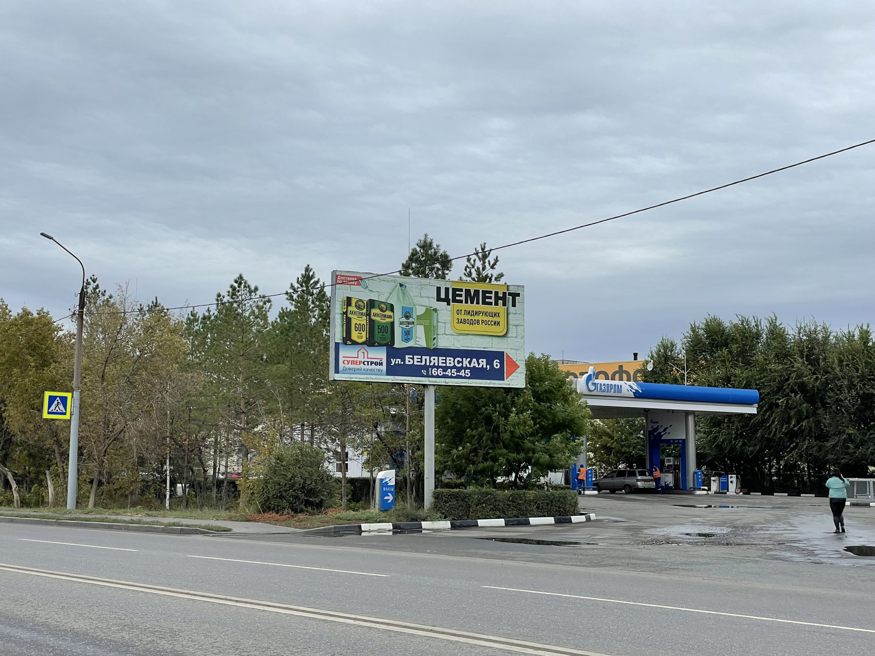 Фотография рекламного носителя, тип: Билборд 3x6, адрес: Беляевская ул., АЗС «Газпромнефть», Оренбург, Оренбургская область, Россия. Сторона A №958167