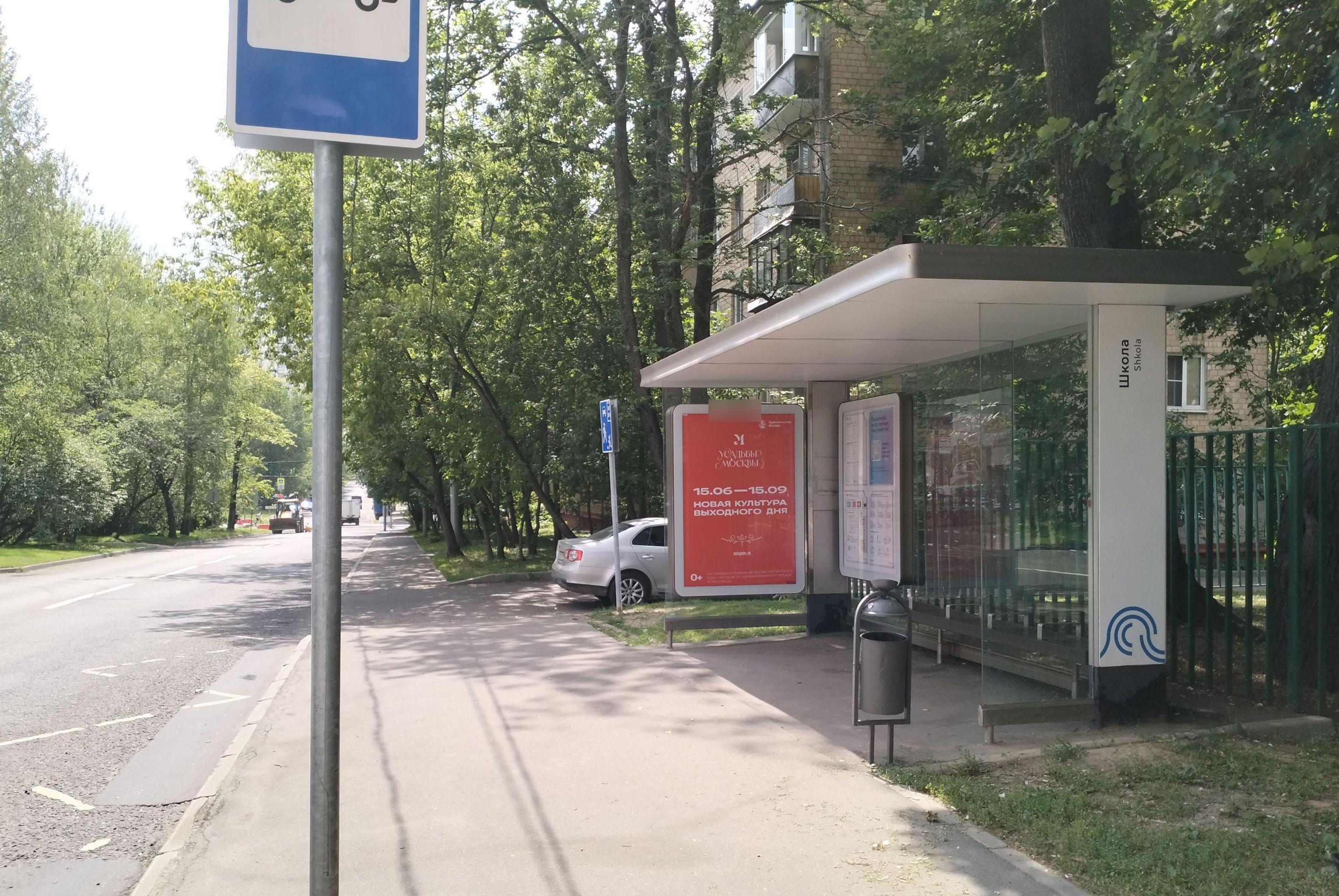 Фотография рекламного носителя, тип: Остановка 1.8x1.2, адрес: Большая Марфинская ул., д.1А, Москва, Россия. Сторона А №935779