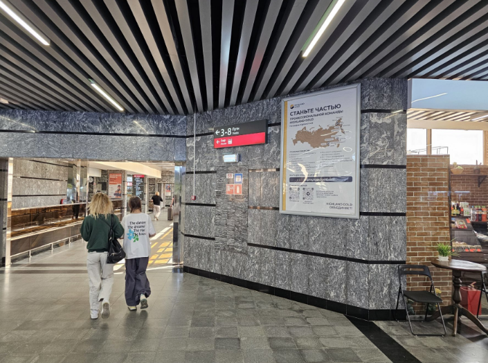 Фотография рекламного носителя, тип: Постер/баннер, адрес: ЖД вокзал «Челябинск-Главный», Привокзальная ул., д.1, Челябинск, Челябинская область, Россия. Сторона/вариант А №991371