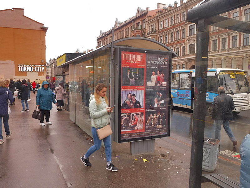 Фотография рекламного носителя, тип: Остановка 1.8x1.2, адрес: Средний В.О. пр-т., д.32, Санкт-Петербург, Россия. Сторона В №164270