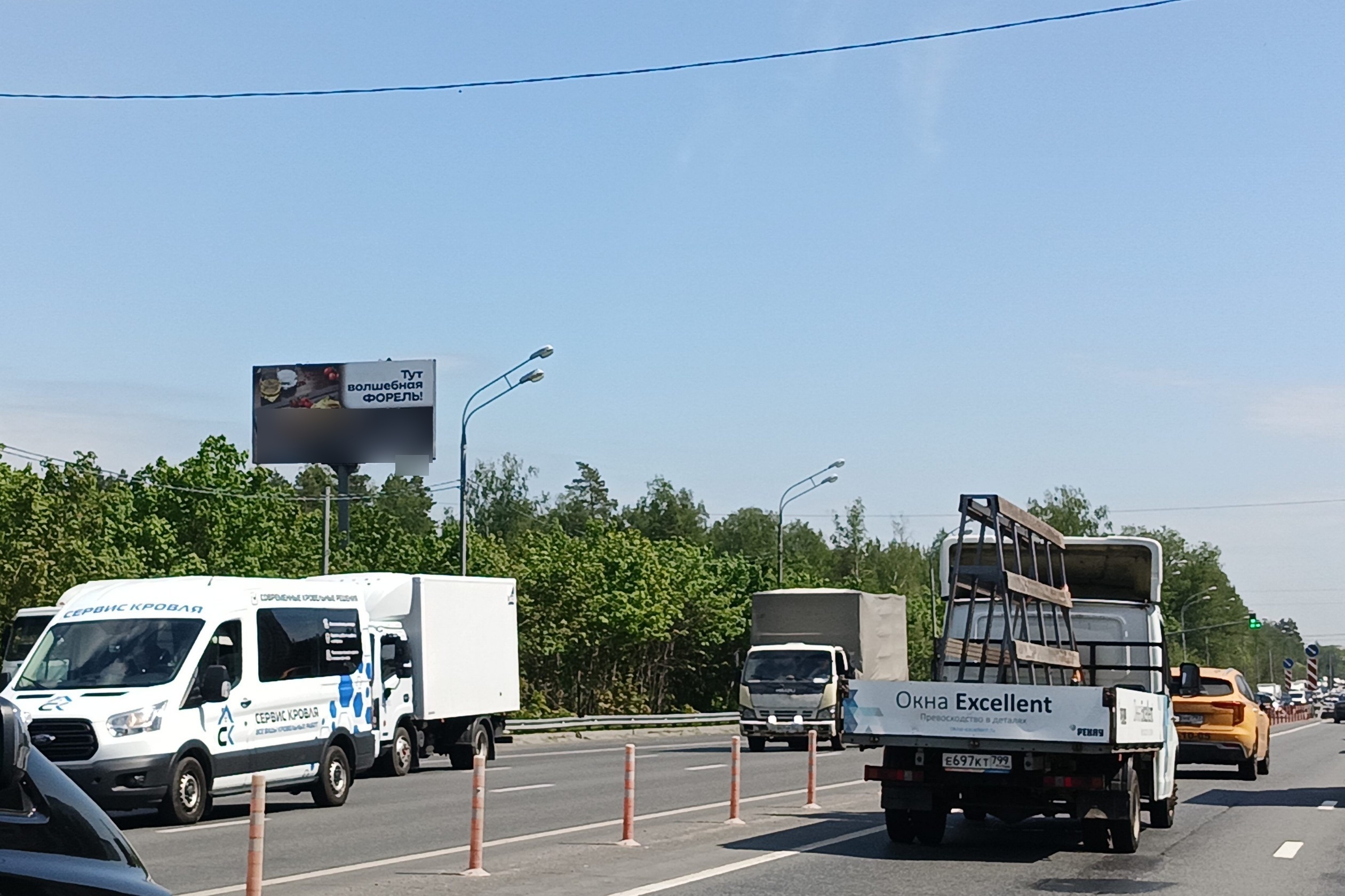 Фотография рекламного носителя, тип: Билборд 3x6, адрес: Щелковское ш., 18 820м, Балашиха, Московская область, Россия. Сторона Б №1045392