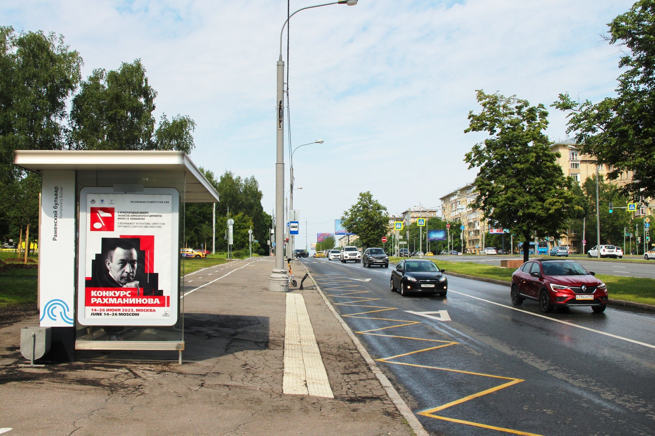 Фотография рекламного носителя, тип: Остановка 1.8x1.2, адрес: Вернадского пр-т., д.15, Москва, Россия. Сторона Б №581914