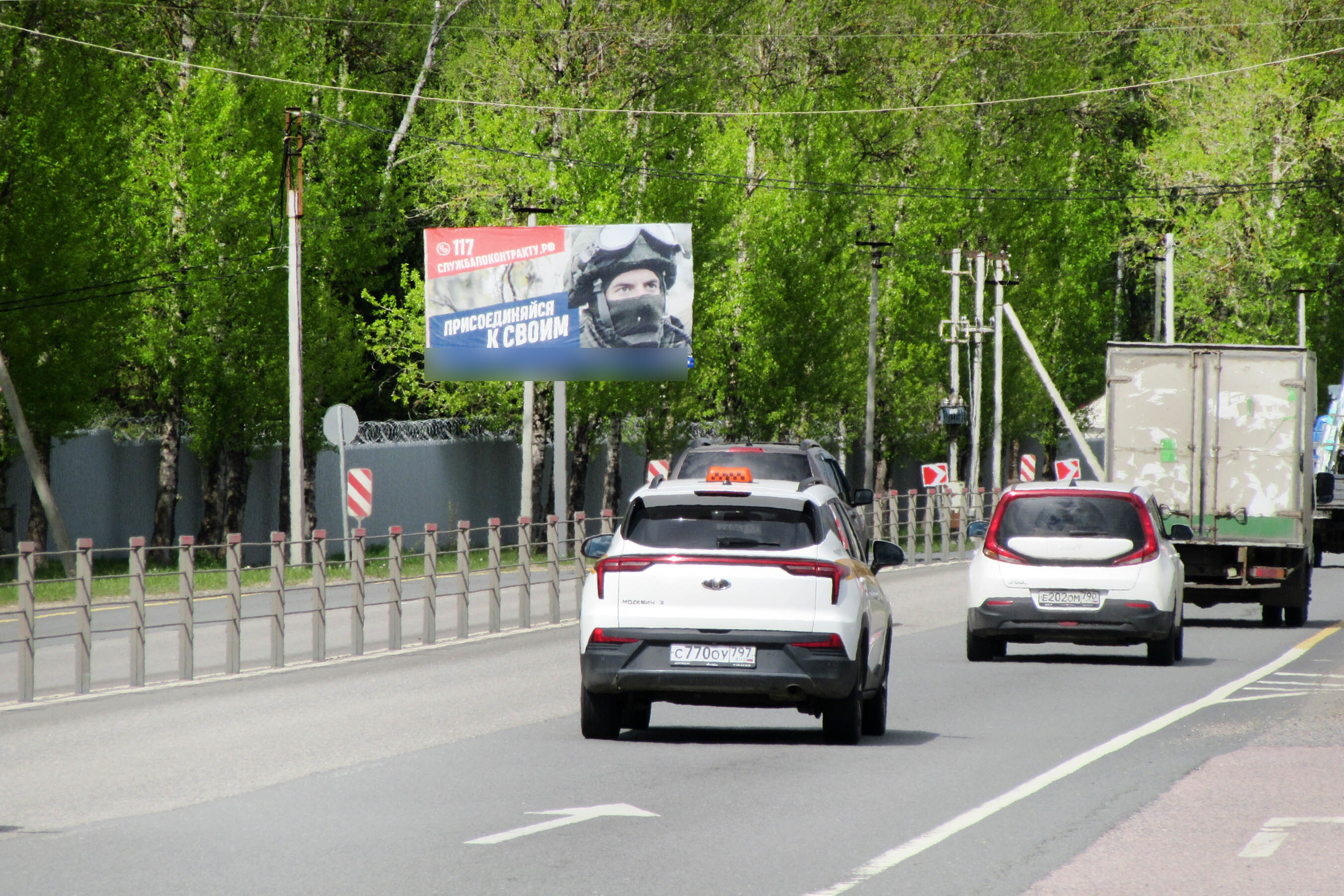 Фотография рекламного носителя, тип: Билборд 3x6, адрес: Старое Ярославское ш., 4 600м до Х с Ярославским ш., Сергиев Посад, Московская область, Россия. Сторона Б №978784