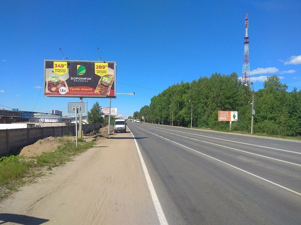 Фотография рекламного носителя, тип: Билборд 3x6, адрес: Октябрьский пр-т. X Печорская ул., поз.2, Сыктывкар, Республика Коми, Россия. Сторона Б2 №1331391