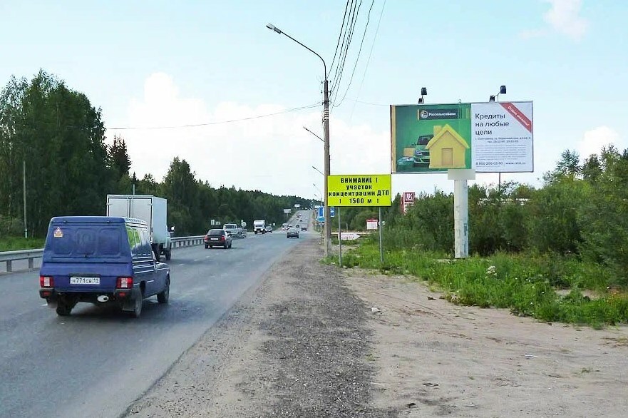 Фотография рекламного носителя, тип: Билборд 3x6, адрес: Октябрьский пр-т., АЗС Лукойл, Сыктывкар, Республика Коми, Россия. Сторона А №1331439