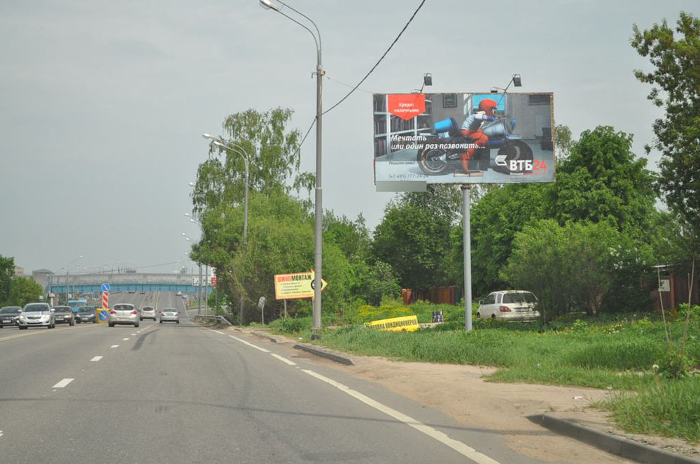 Фотография рекламного носителя, тип: Билборд 3x6, адрес: Большая Серпуховская ул., д.98, Подольск, Московская область, Россия. Сторона A №5232
