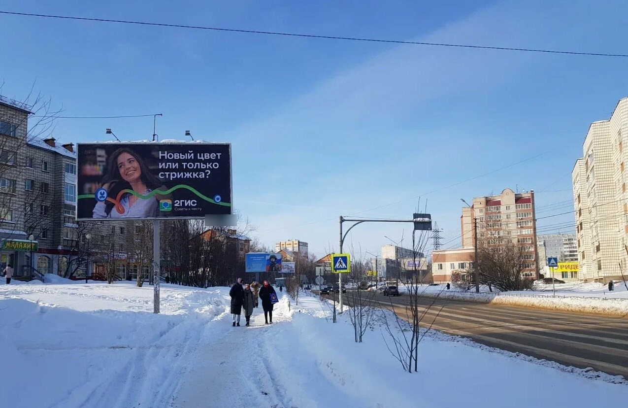 Фотография рекламного носителя, тип: Билборд 3x6, адрес: Морозова ул., д.133, Сыктывкар, Республика Коми, Россия. Сторона Б №1331259