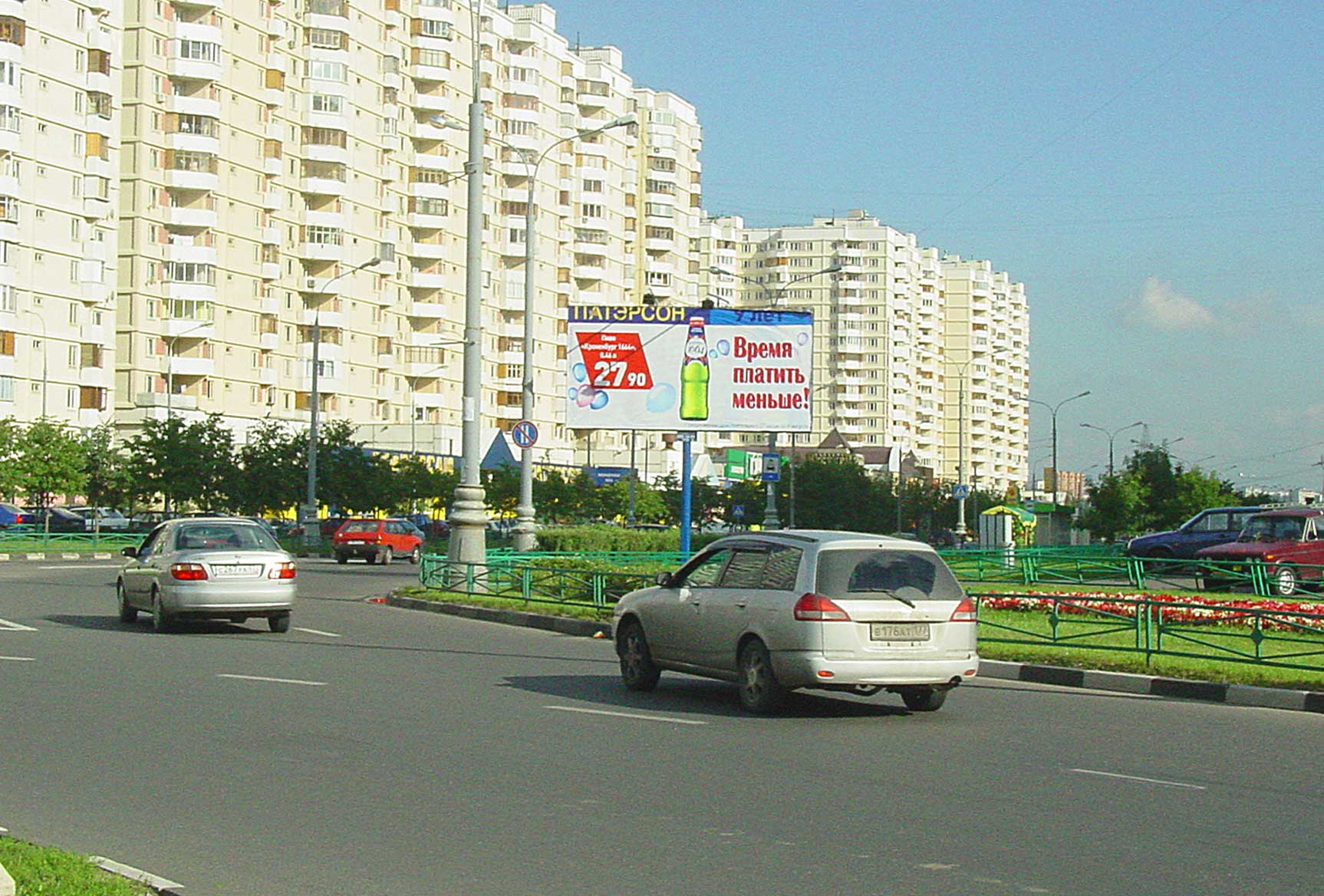 Фотография рекламного носителя, тип: Билборд 3x6, адрес: Братиславская ул., д.22, Москва, Россия. Сторона A №13438