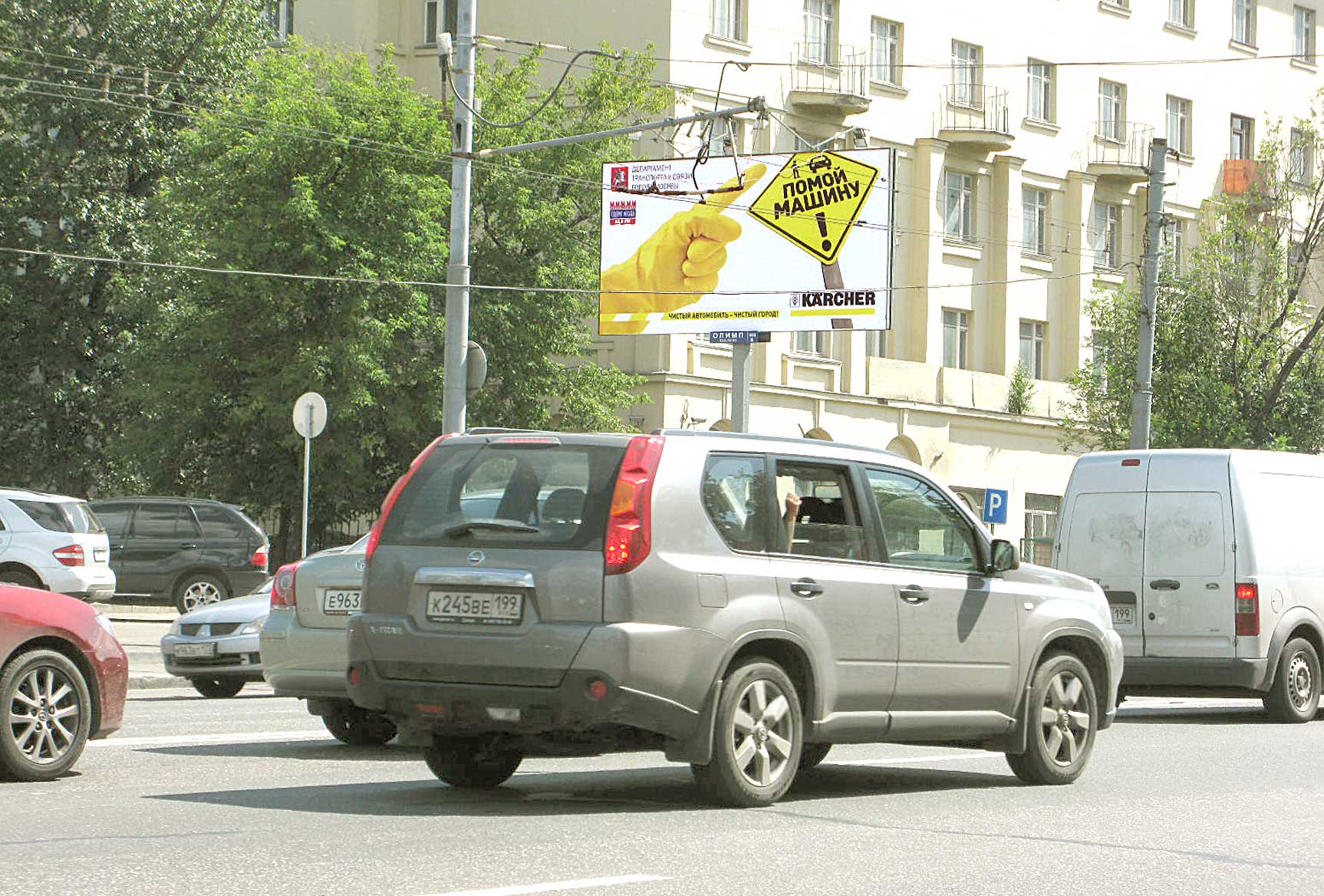 Фотография рекламного носителя, тип: Билборд 3x6, адрес: Дмитровское ш., д.54, Москва, Россия. Сторона B №15264
