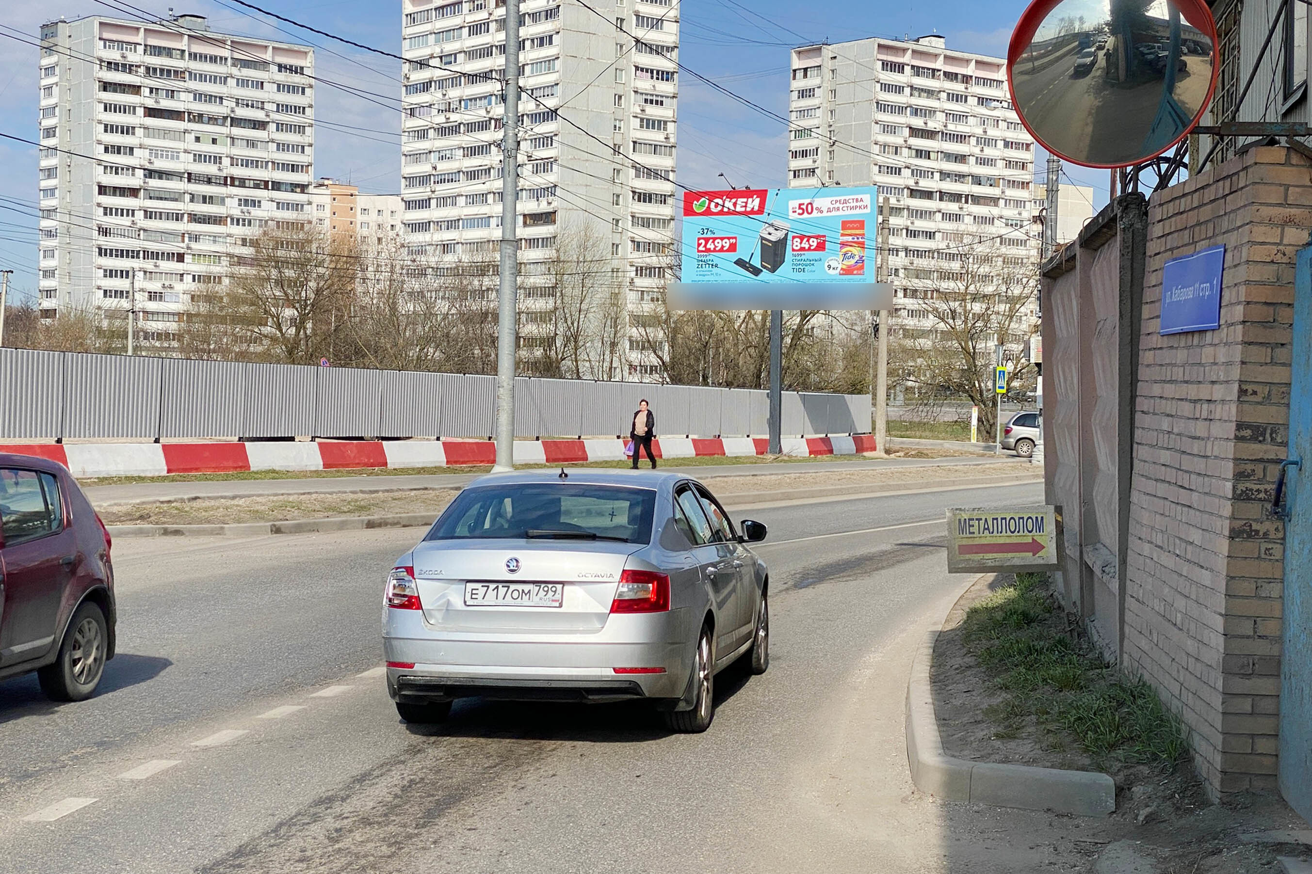 Фотография рекламного носителя, тип: Билборд 3x6, адрес: Хабарова ул., вл.9 Х Атласова, Москва, Россия. Сторона Б №767701