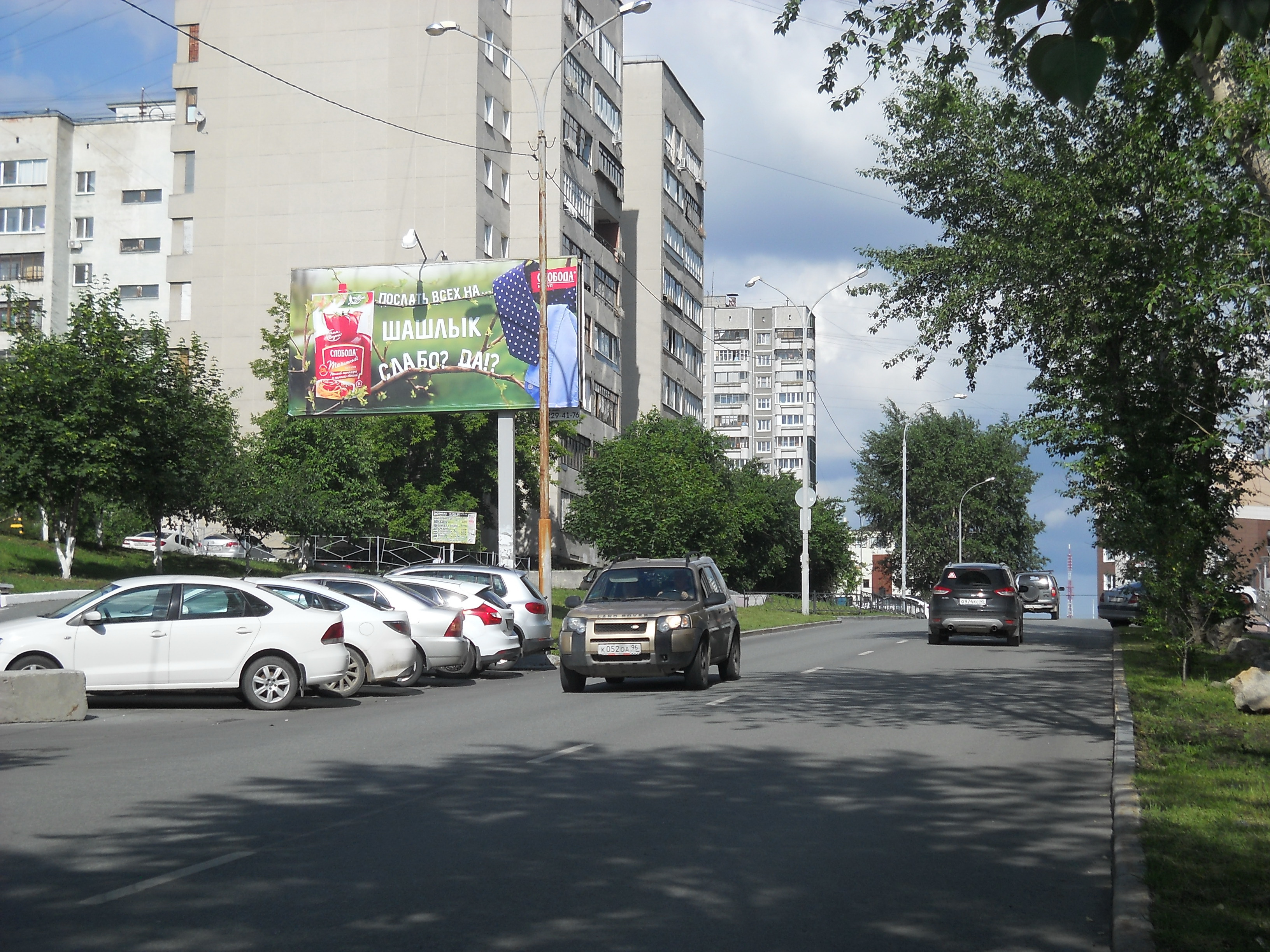 Фотография рекламного носителя, тип: Билборд 3x6, адрес: Тольятти ул., д.8 Х Московская ул., Екатеринбург, Свердловская область, Россия. Сторона B №542408