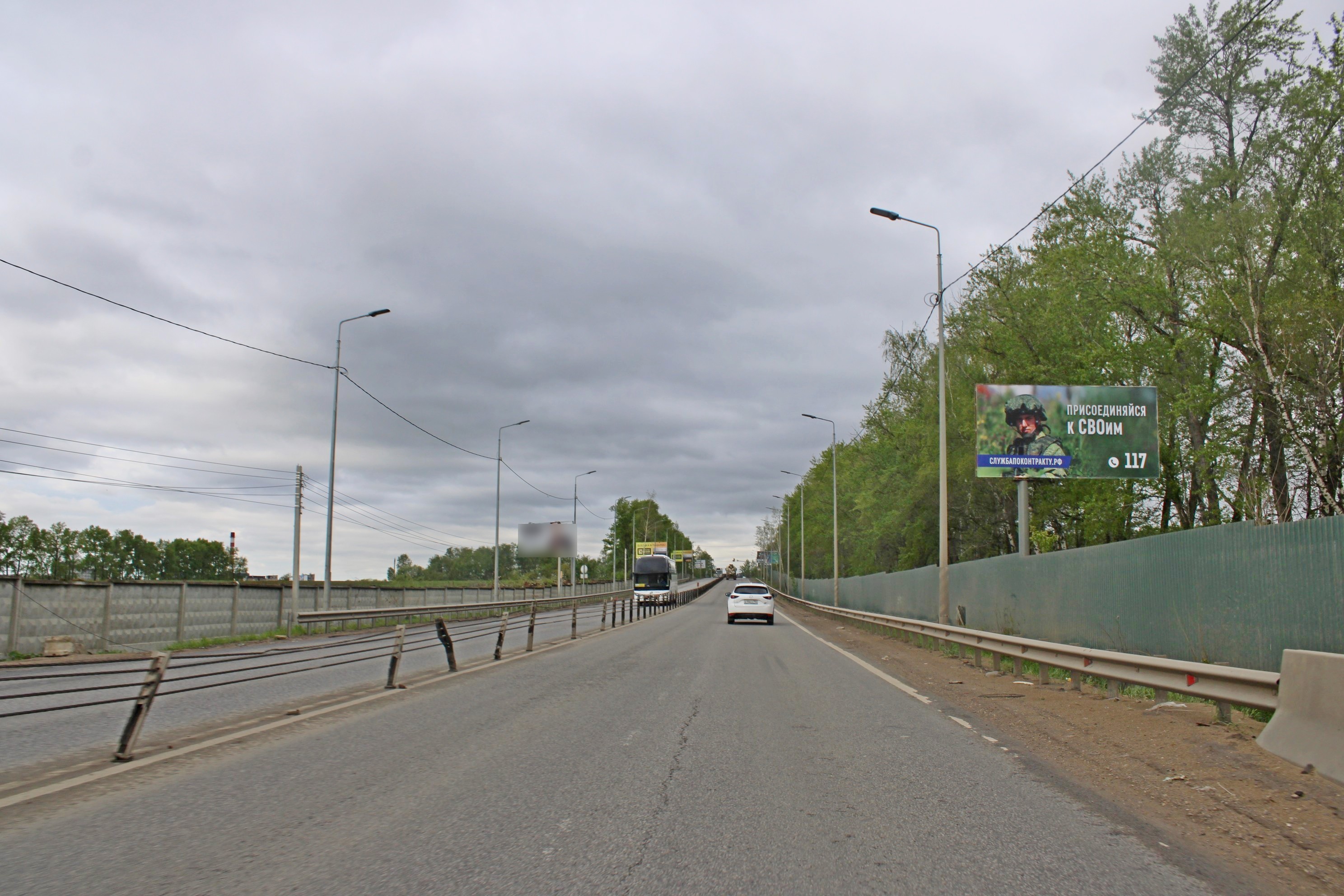 Фотография рекламного носителя, тип: Билборд 3x6, адрес: Володарское ш., 930м, Видное, Московская область, Россия. Сторона А №938316