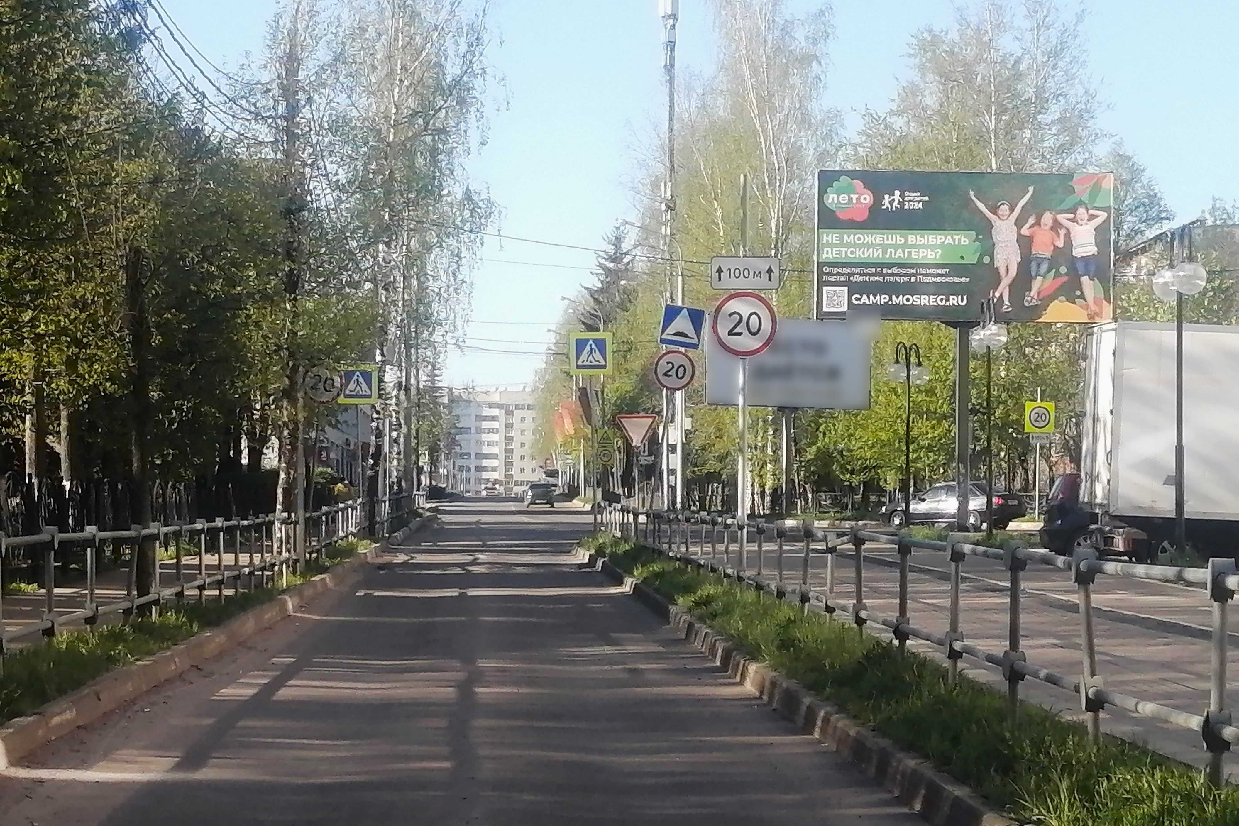 Фотография рекламного носителя, тип: Билборд 3x6, адрес: Бородинский пр-зд., д.23, Клин, Московская область, Россия. Сторона А №652684