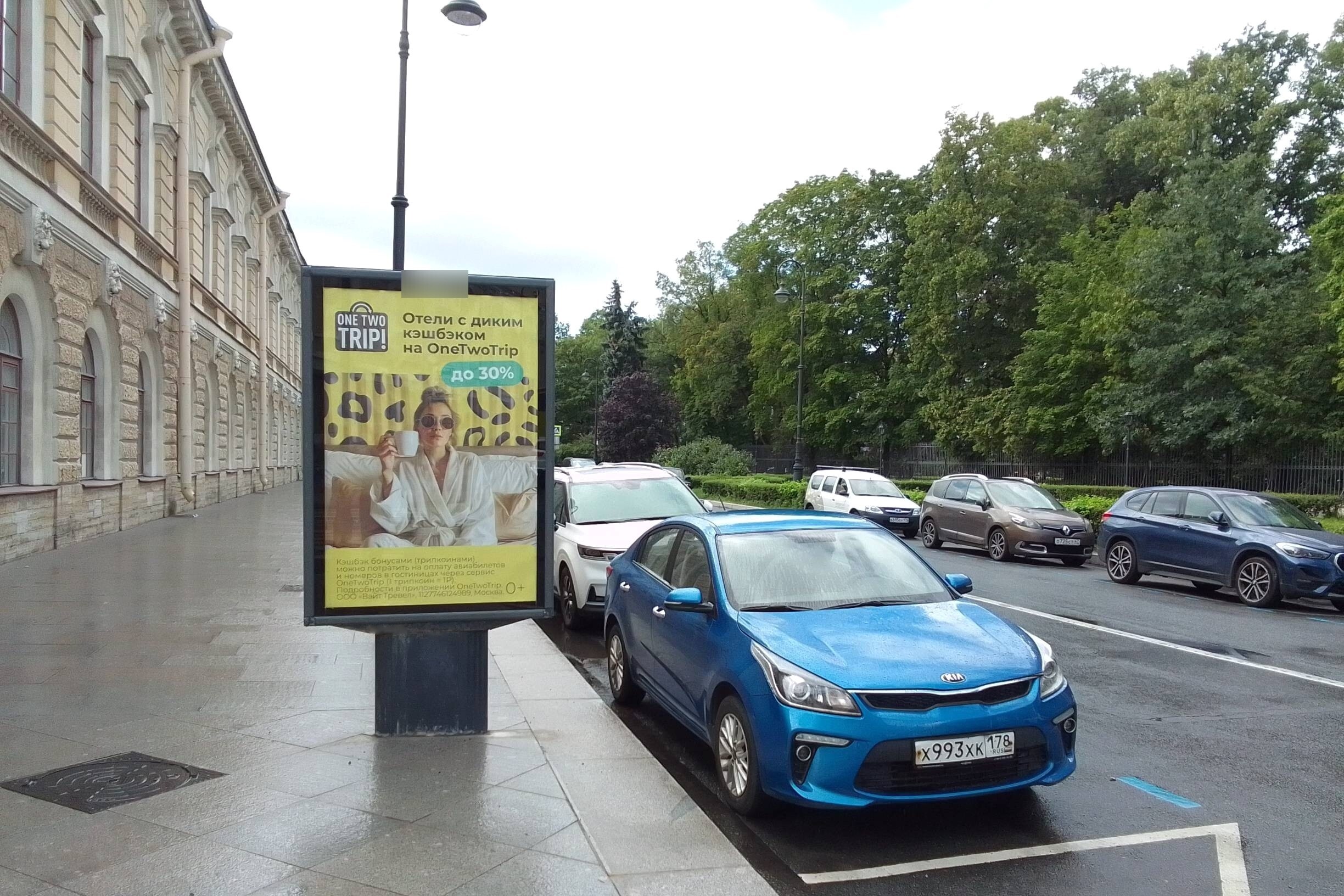 Фотография рекламного носителя, тип: Ситиформат 1.8x1.2, адрес: Биржевой пр-зд. Х Таможенный пер., д.2, Санкт-Петербург, Россия. Сторона Б №776080