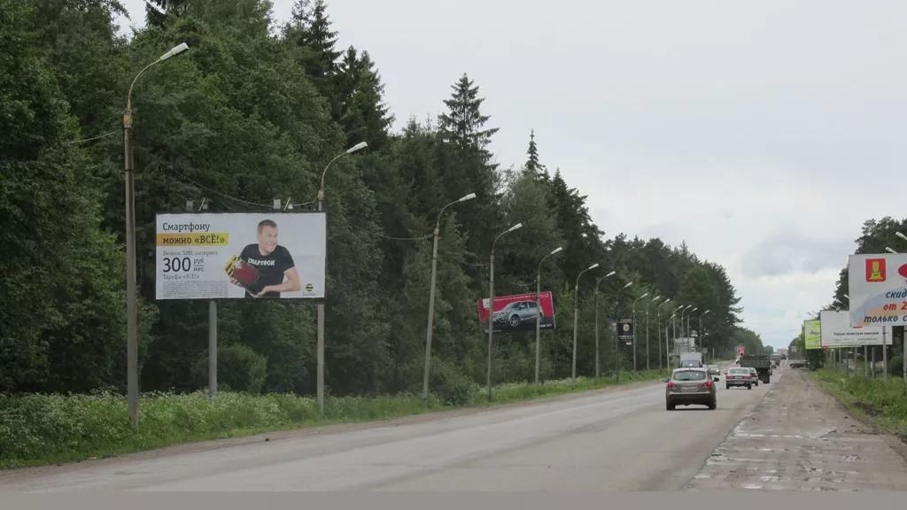 Фотография рекламного носителя, тип: Билборд 3x6, адрес: Петербургское ш., поз.2, Тверь, Тверская область, Россия. Сторона В №228346