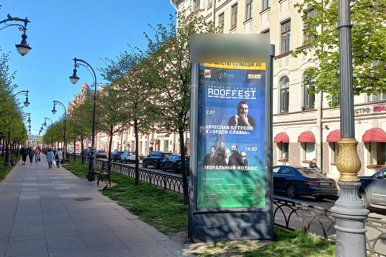 Фотография рекламного носителя, тип: Пиллар 3x1.4, адрес: Чайковского ул. Х Чернышевского пр-т., д.38, Санкт-Петербург, Россия. Сторона А №541031