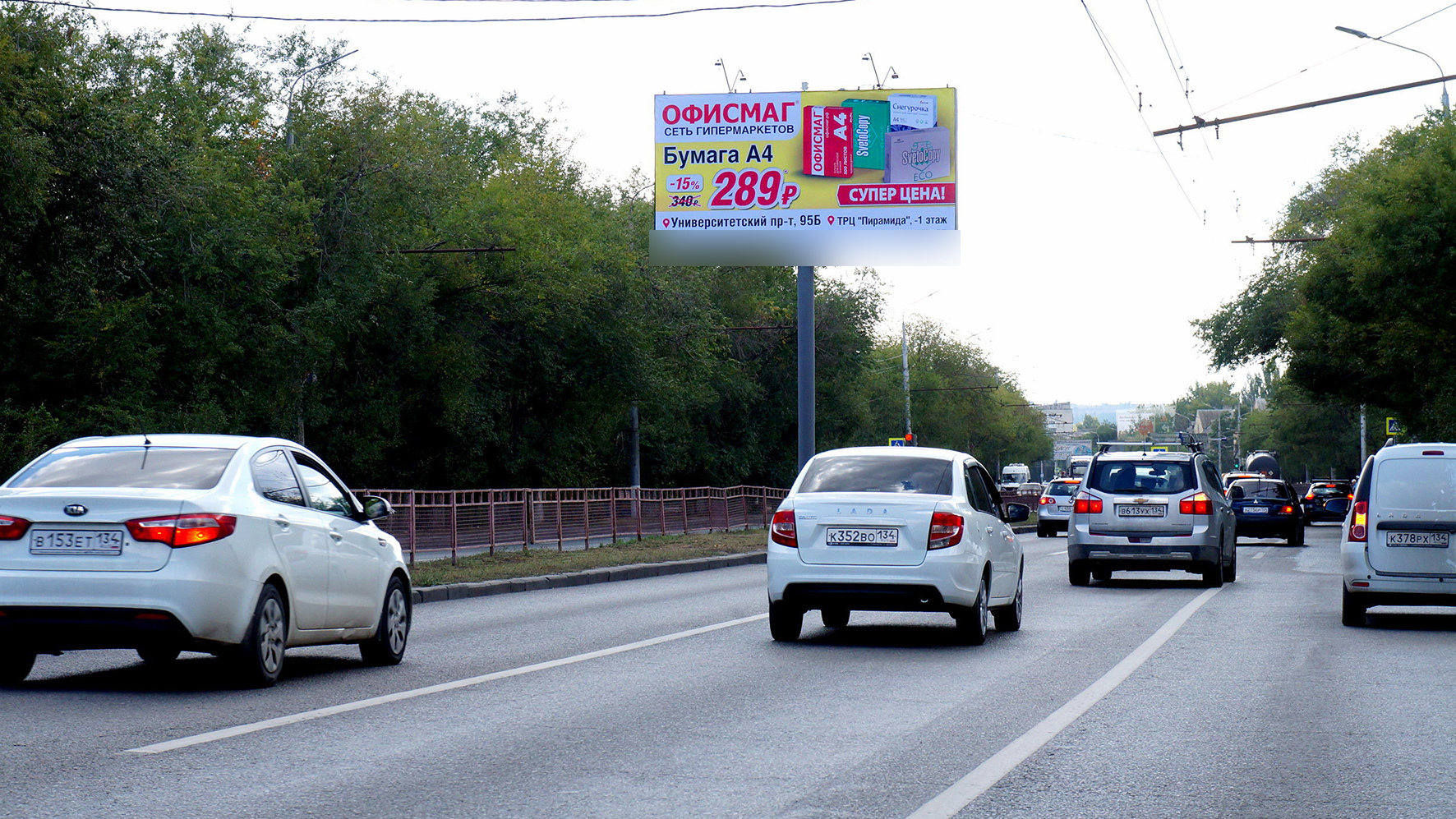 Фотография рекламного носителя, тип: Билборд 3x6, адрес: 64-ой Армии ул. Х Никитина ул., Волгоград, Волгоградская область, Россия. Сторона А2 №1065600