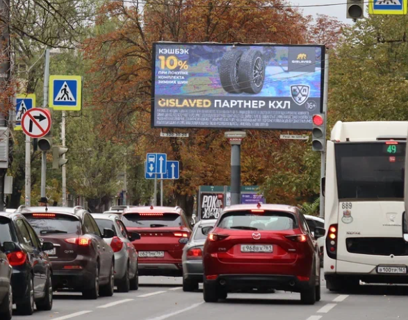 Фотография рекламного носителя, тип: Билборд 3x6, адрес: Ленина пр-т., д.44/6 Х Ашхабадский пер., Ростов-на-Дону, Ростовская область, Россия. Сторона A1-A10 №688839