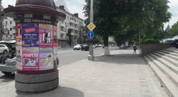 Фотография рекламного носителя, тип: Уличный информационный стенд, адрес: Большая Садовая ул., д.115, Краснодар, Краснодарский край, Россия. Сторона Б7 №1326072