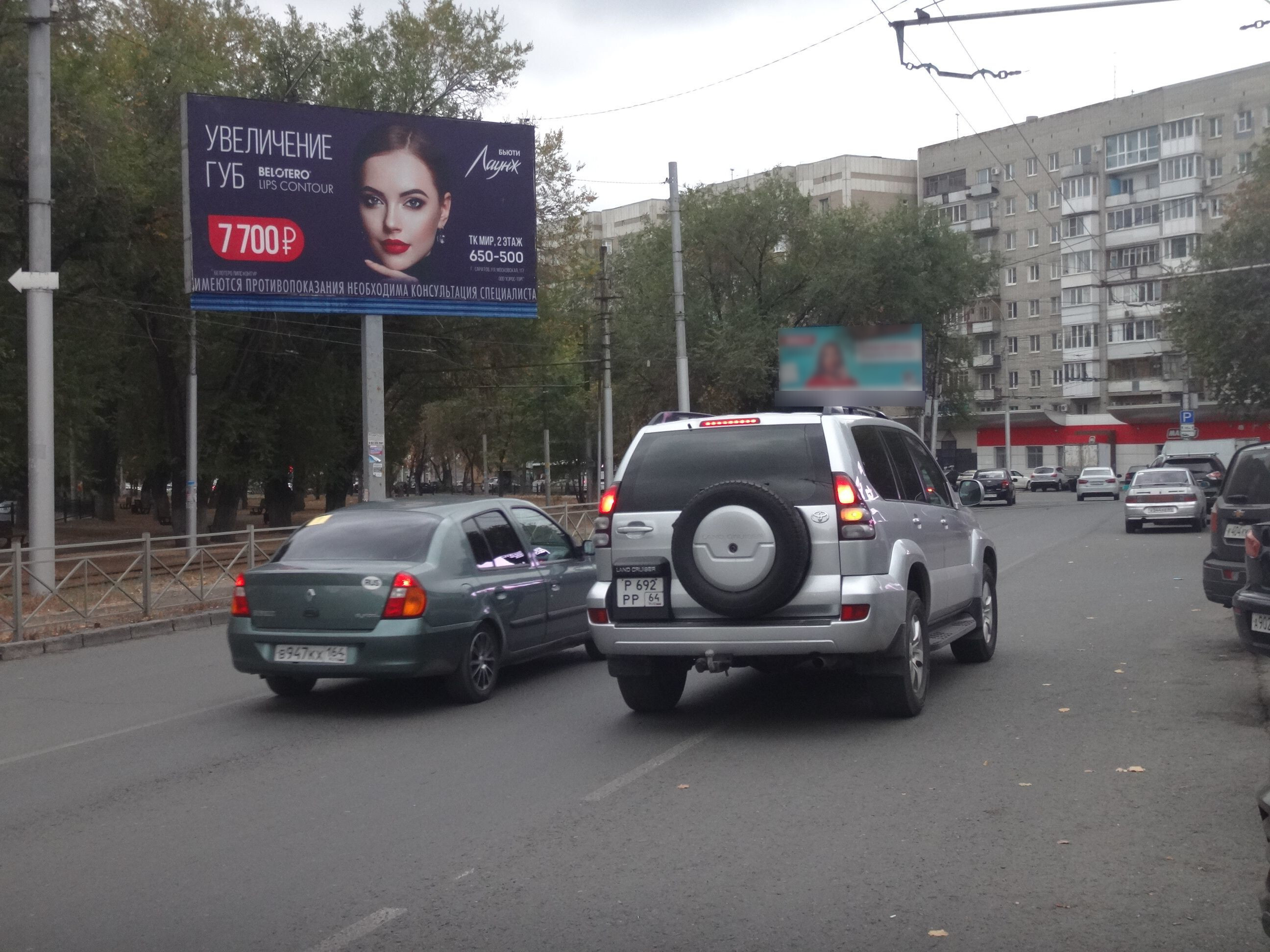Фотография рекламного носителя, тип: Билборд 3x6, адрес: Большая Горная ул. Х Степана Разина ул., поз.2, Саратов, Саратовская область, Россия. Сторона А №90958