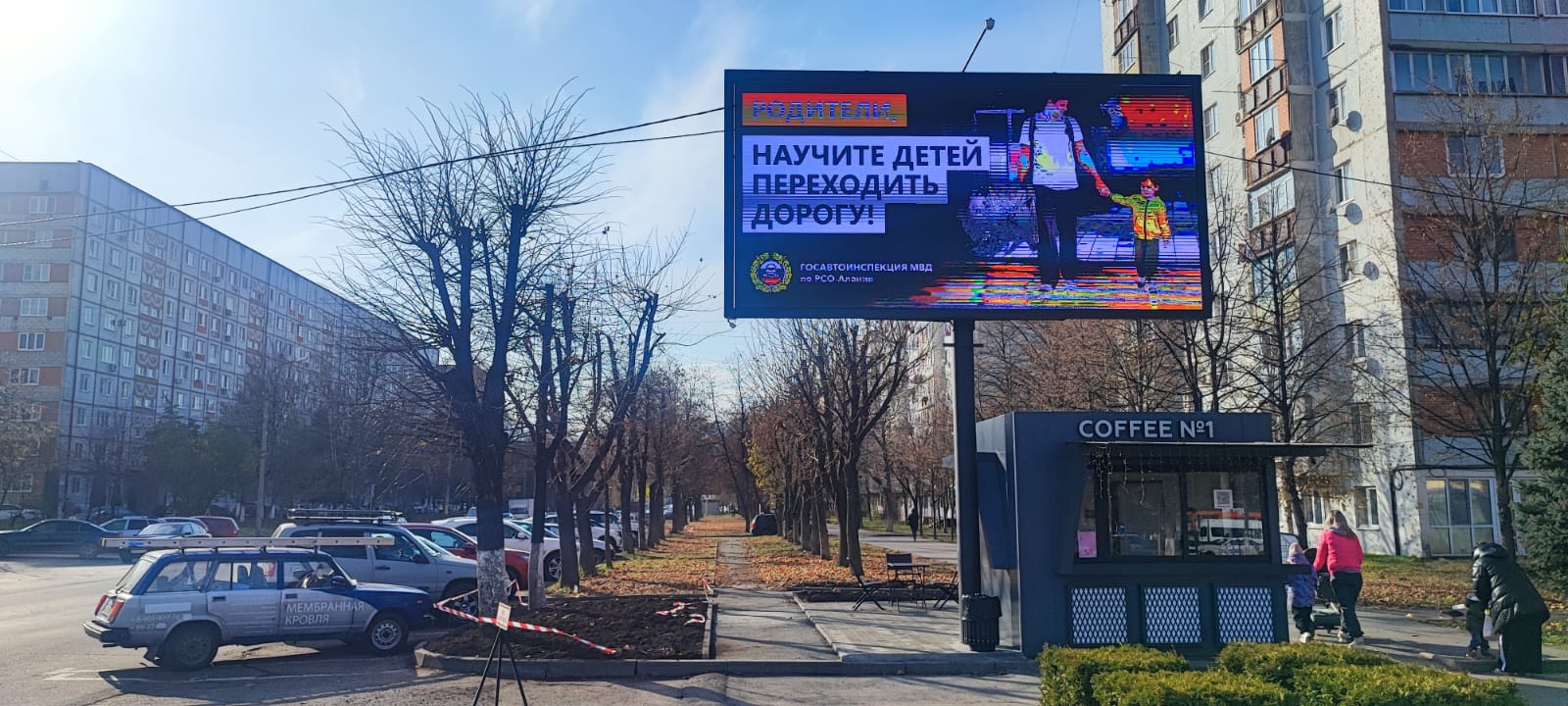 Фотография рекламного носителя, тип: Билборд 3x6, адрес: Первомайская ул., супермаркет "Стэйтон", Владикавказ, Республика Северная Осетия – Алания, Россия. Сторона А1-А10 №1384714